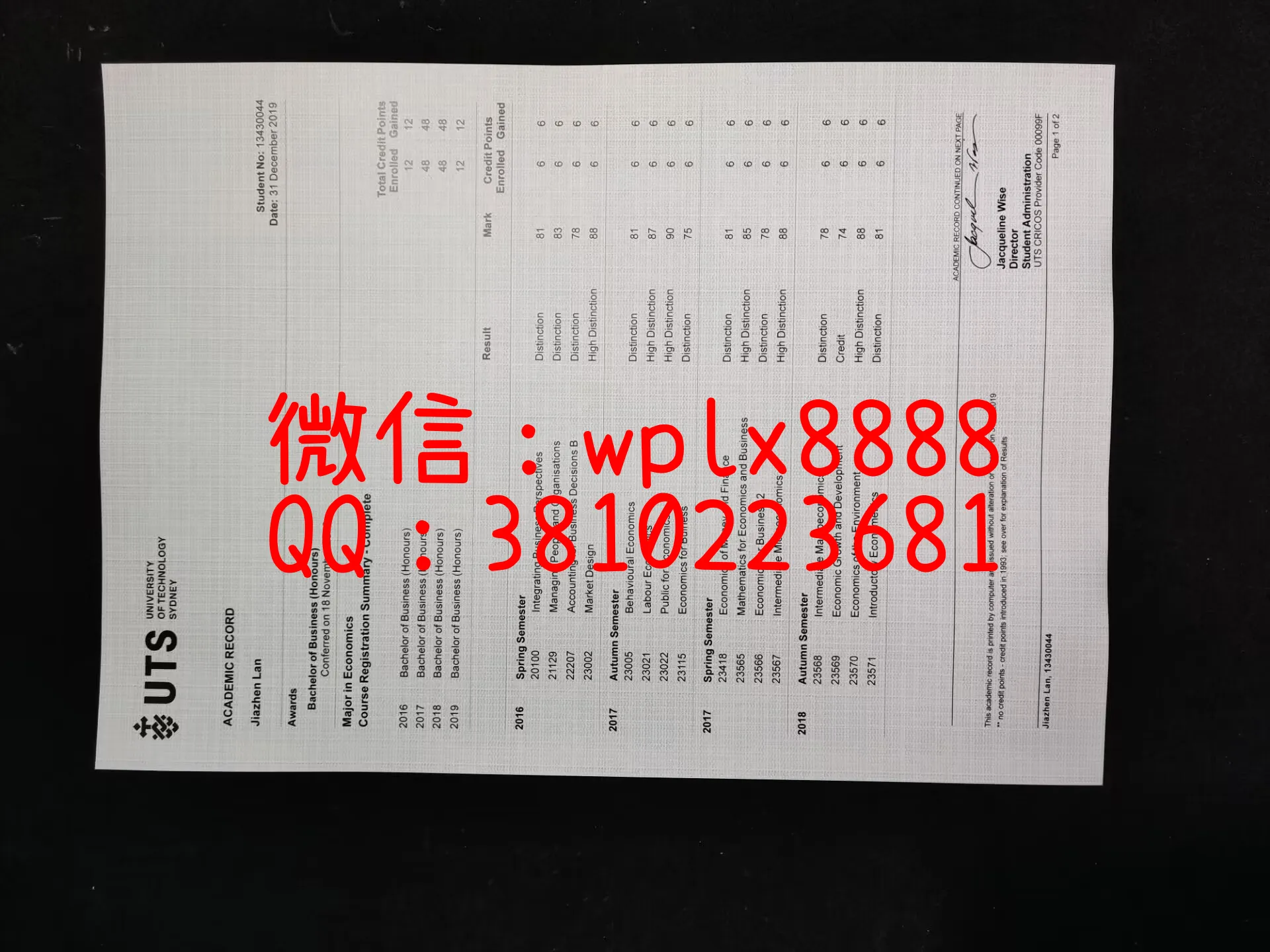澳大利亚悉尼科技大学成绩单-成品