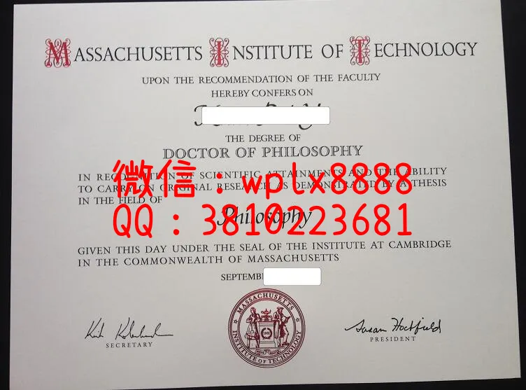 麻省理工大学毕业证书