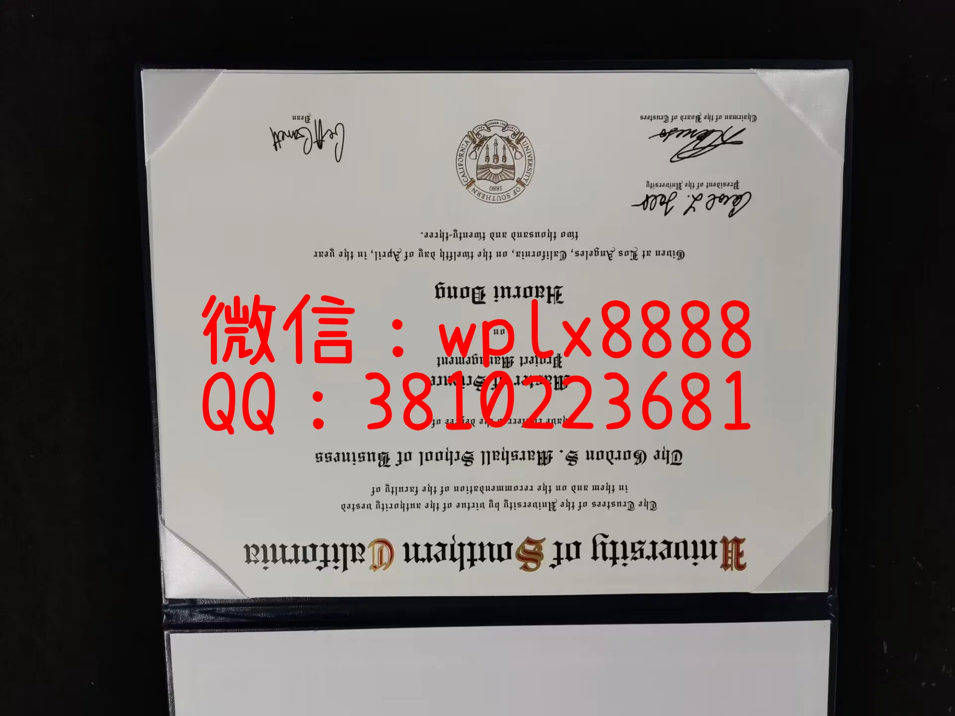 南加利福尼亚大学-成品-带壳子-Haorui-Dong-C