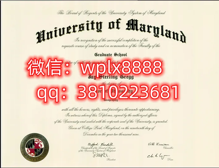 马里兰大学学院园分校