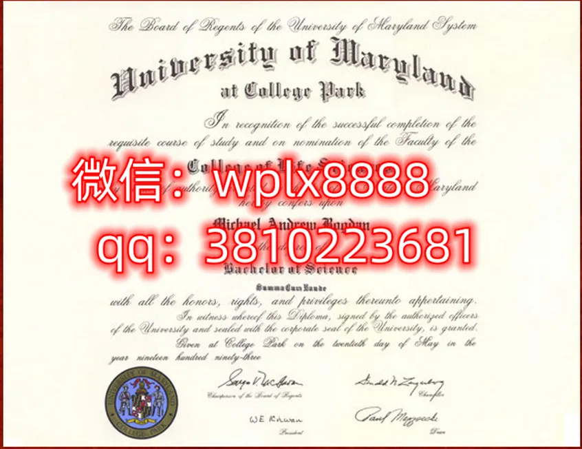 马里兰大学学院园分校