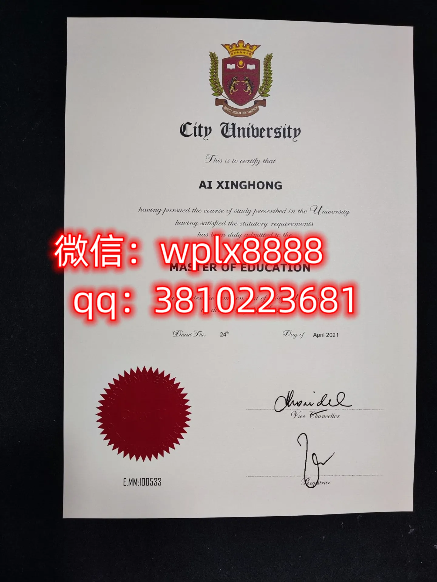 马来西亚城市大学