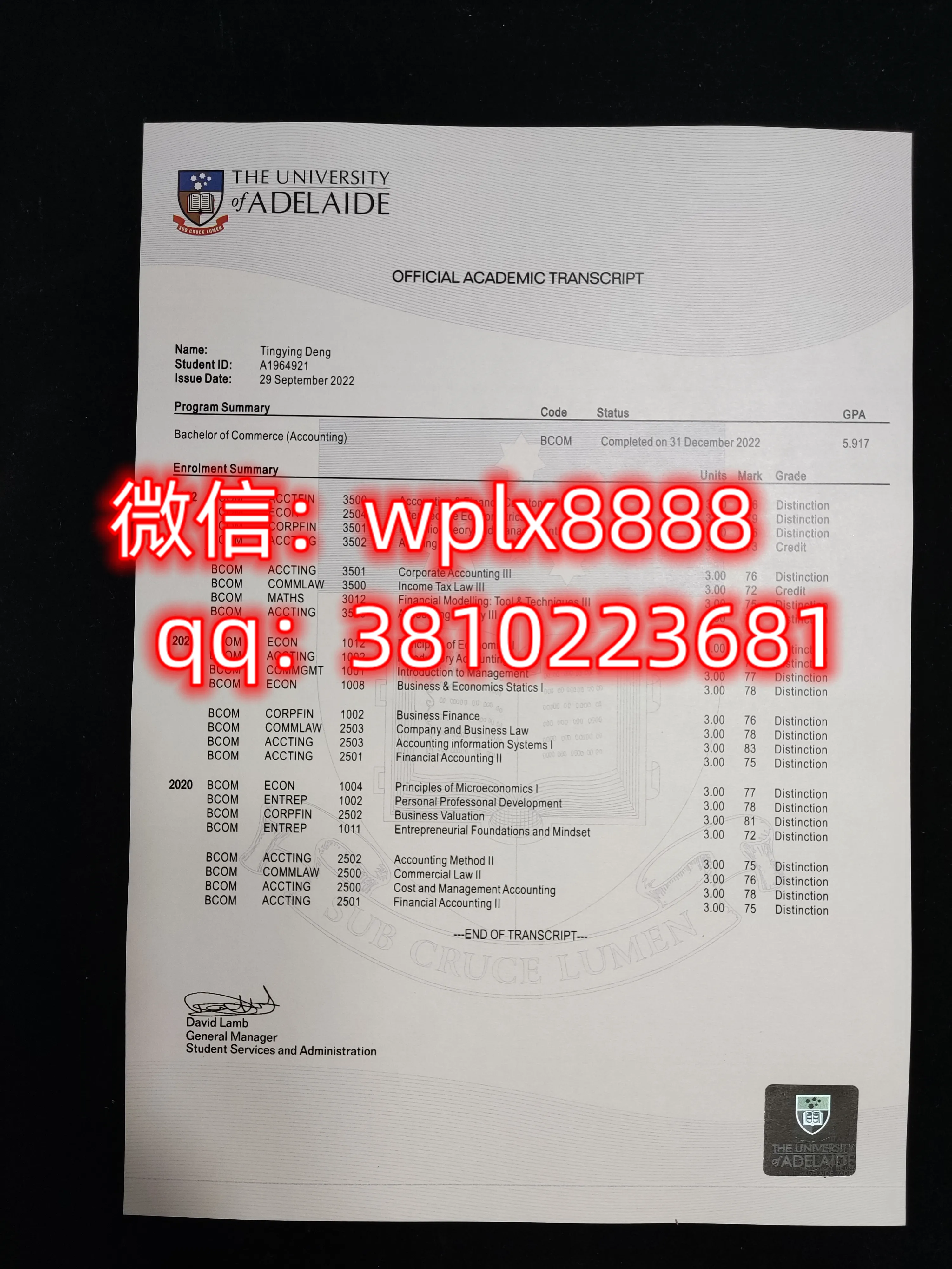 澳大利亚阿德莱德大学