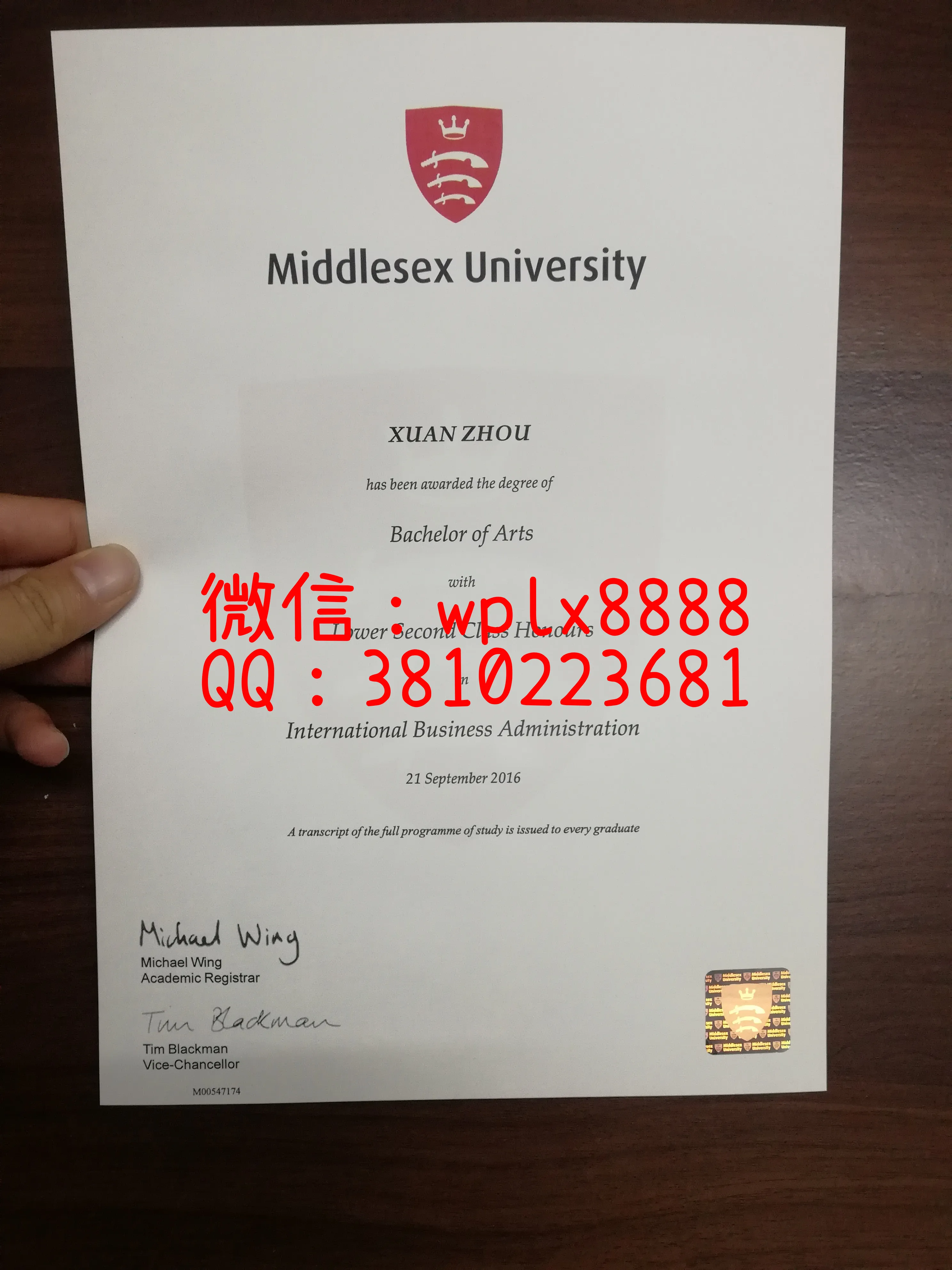英国密德萨斯大学毕业证