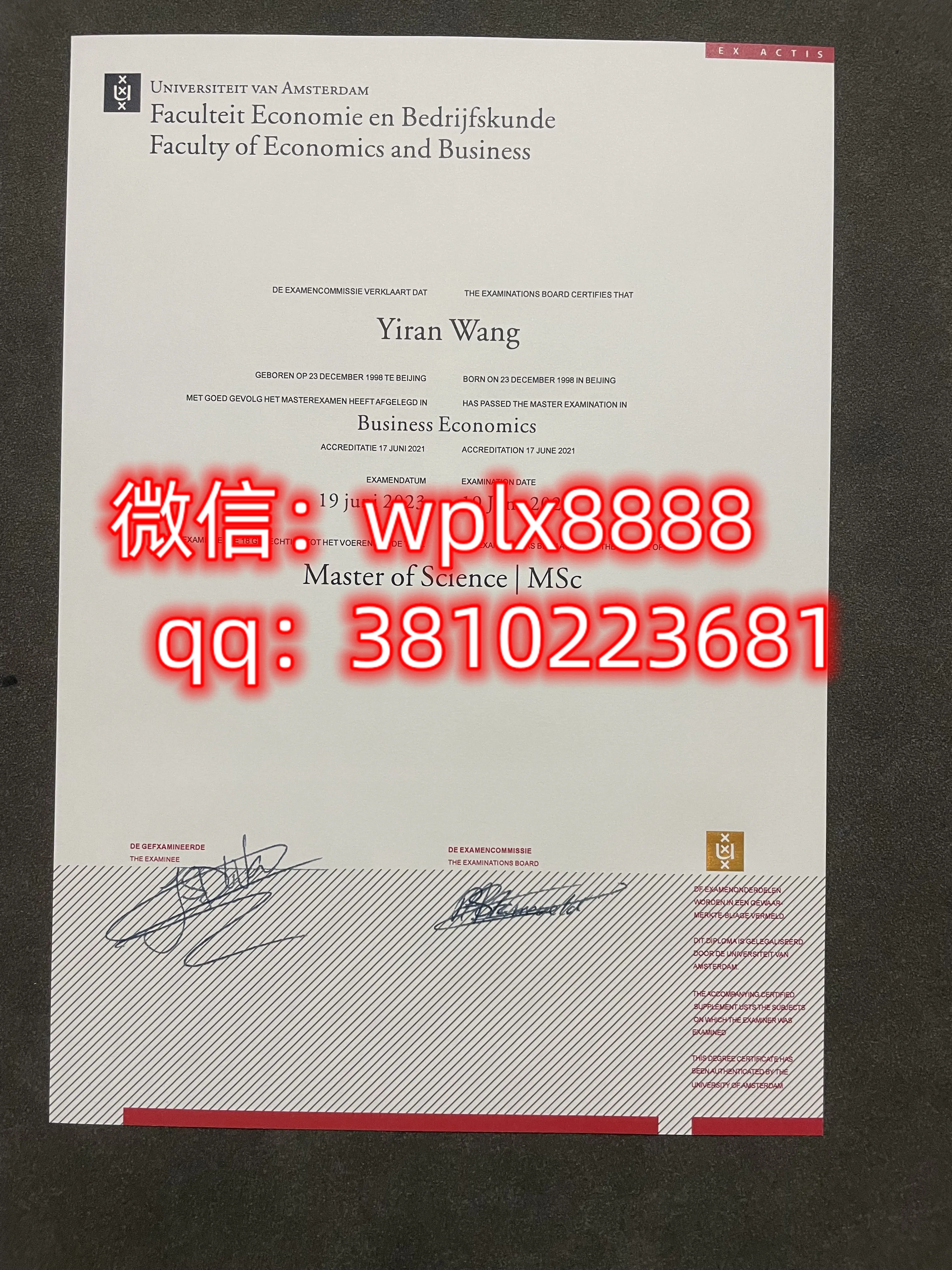 阿姆斯特丹大学