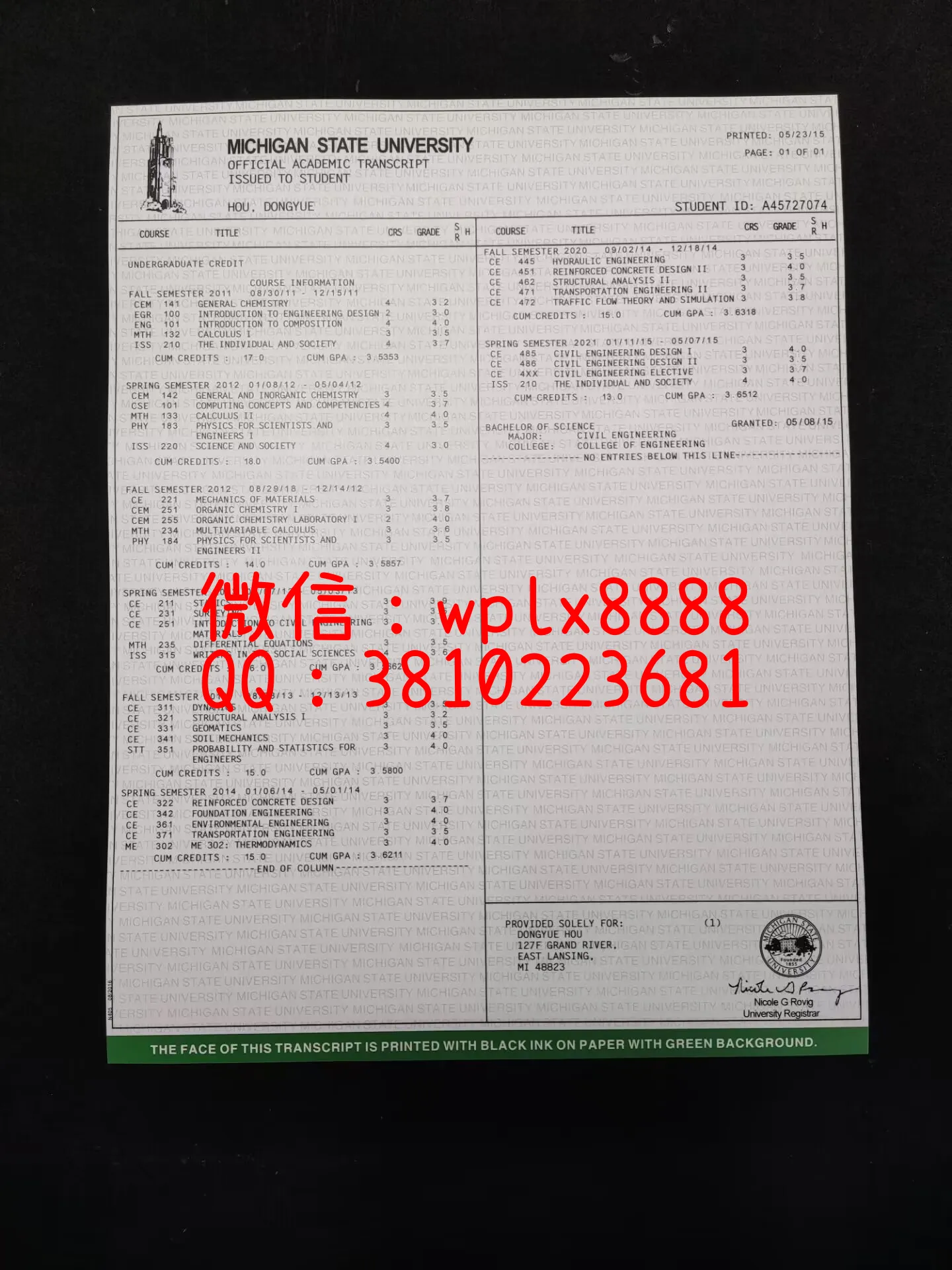 美国密西根大学成绩单-本科-0509