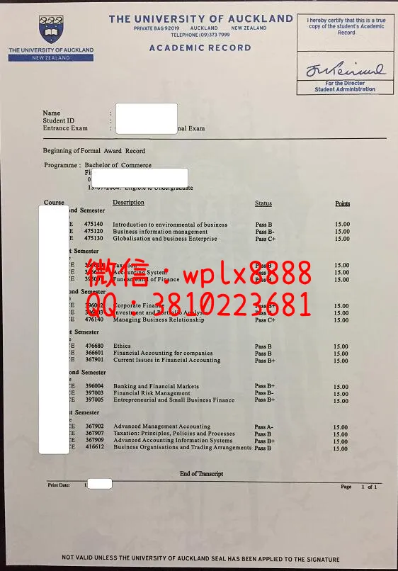 奥克兰大学成绩单