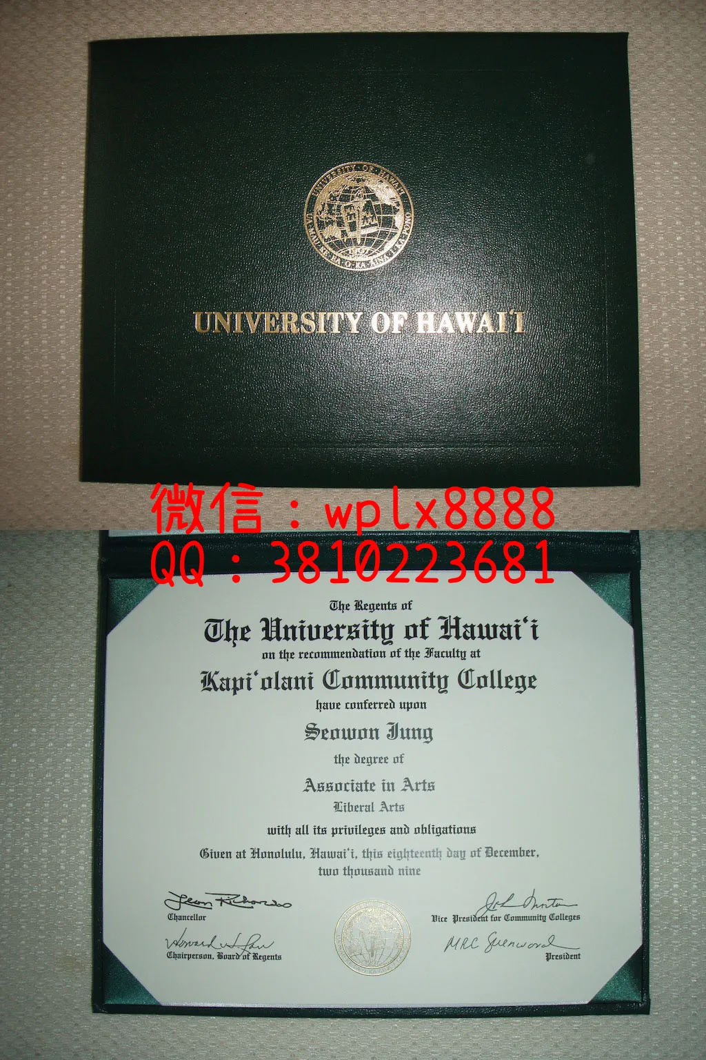 夏威夷大学毕业证及外壳