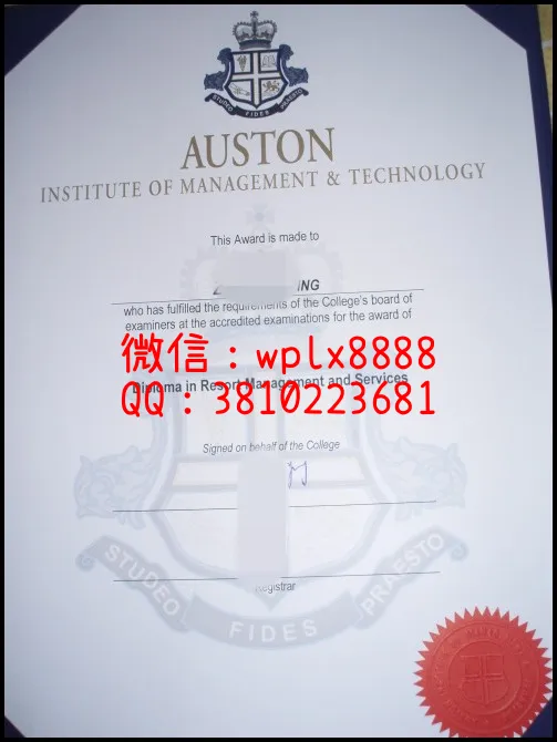 新加坡澳世敦管理学院毕业证_副本