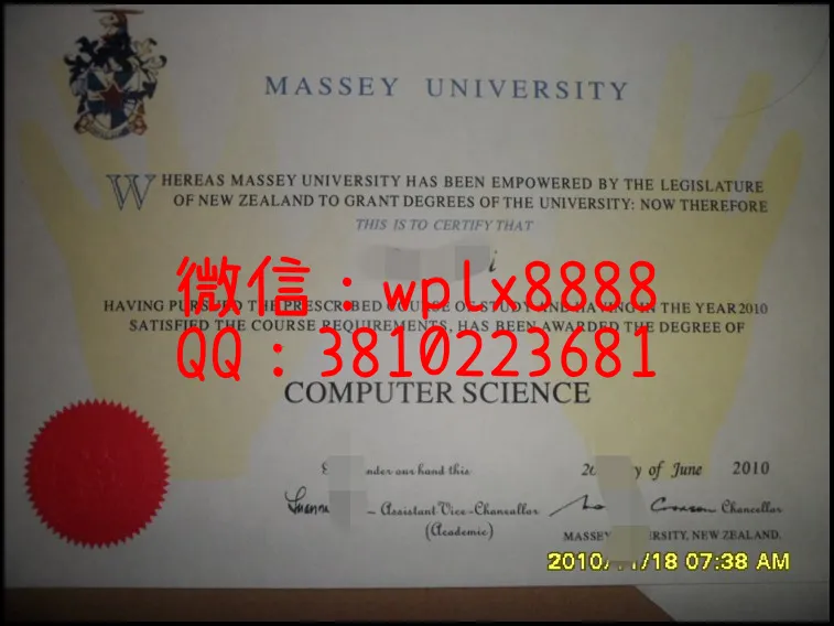 新版梅西大学毕业证书实拍_副本