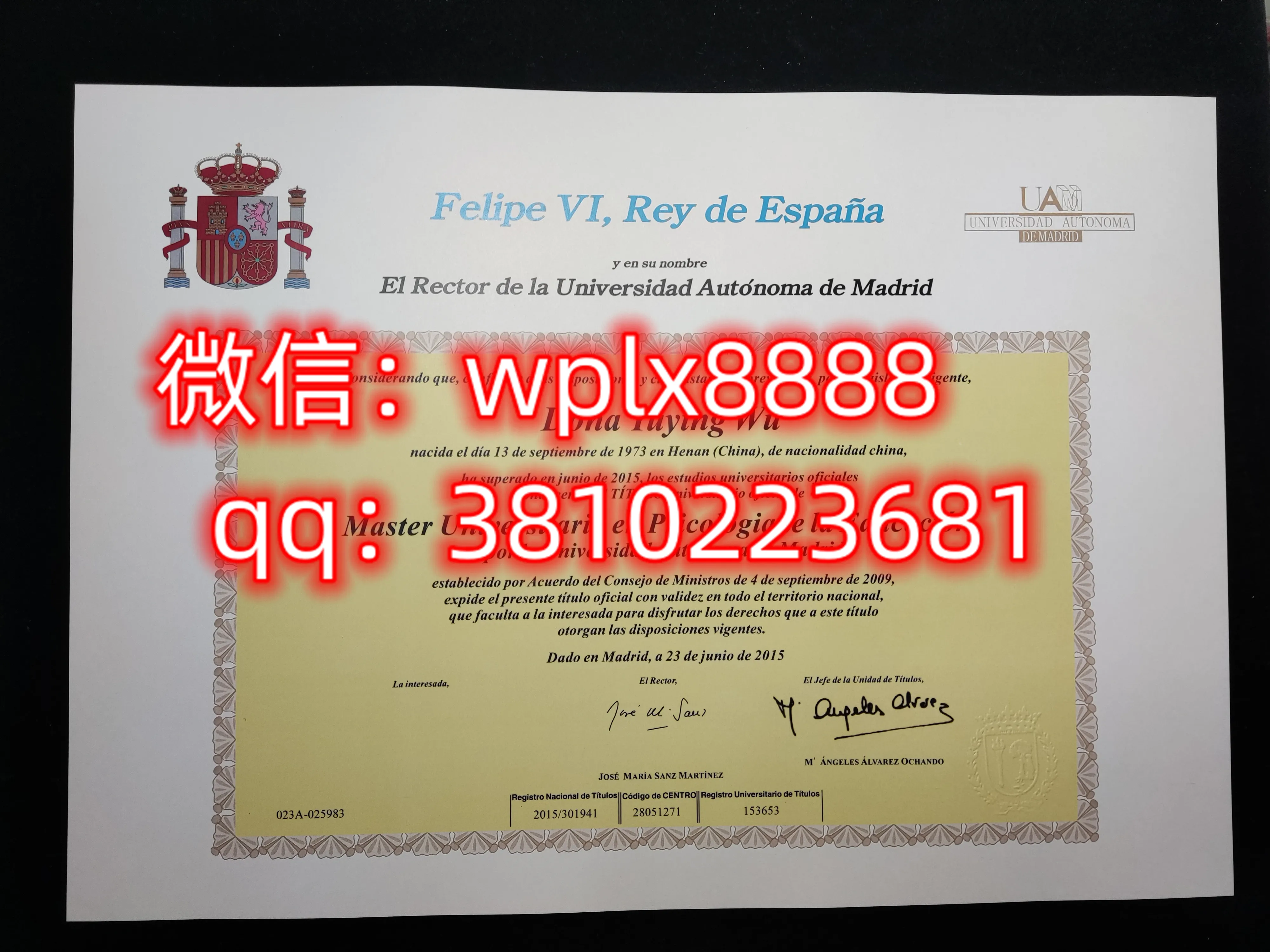 马德里自治大学