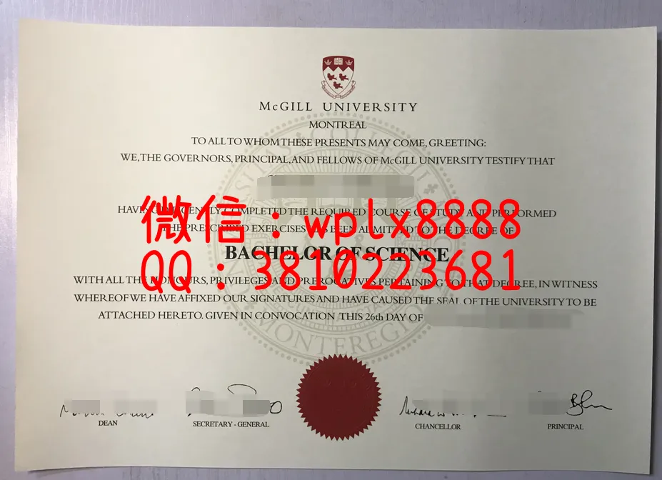 加拿大麦吉尔大学毕业证