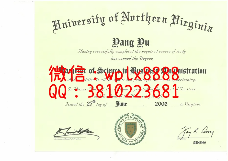 美国北弗吉大证书