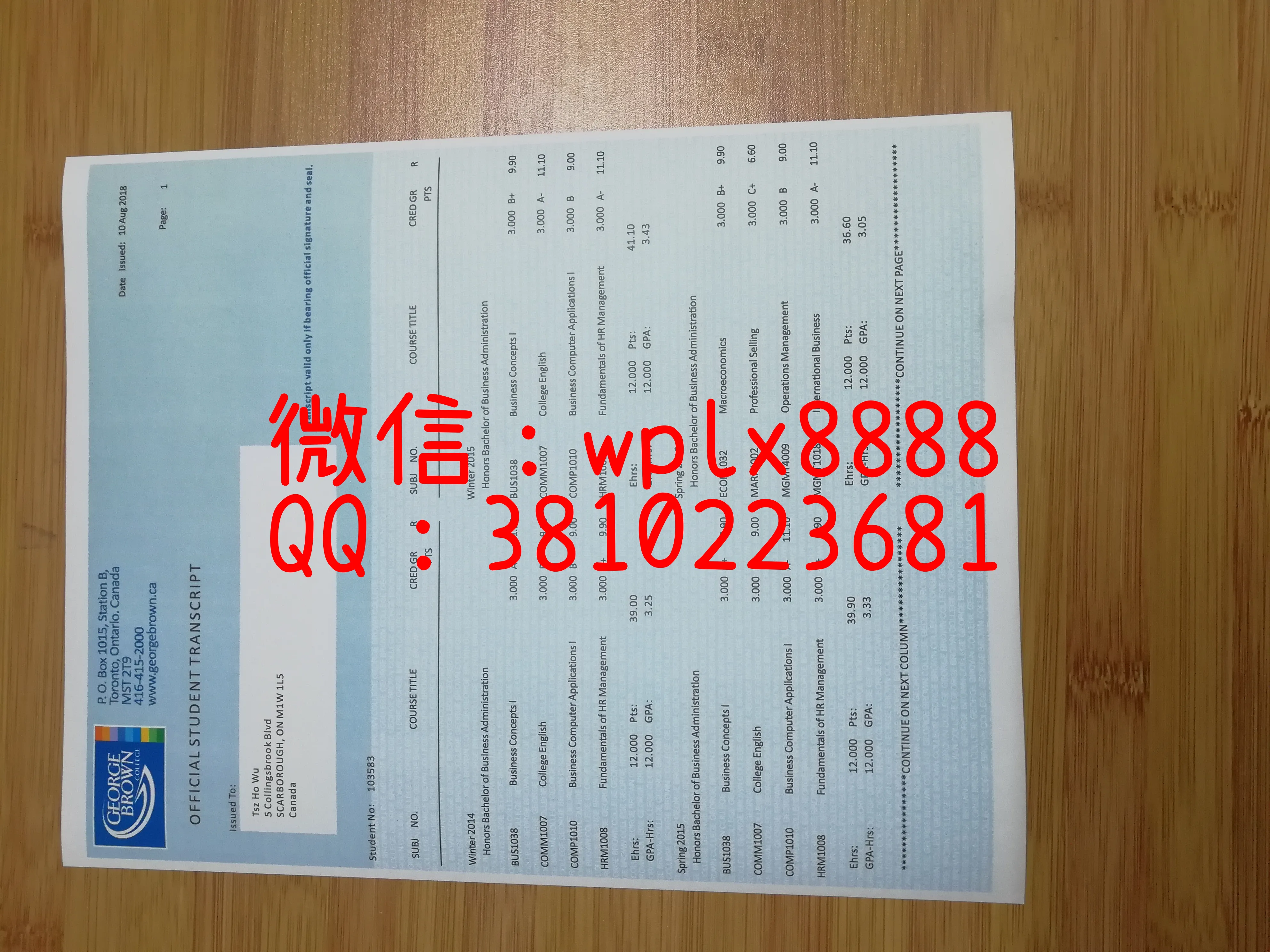 加拿大乔治.布朗学院