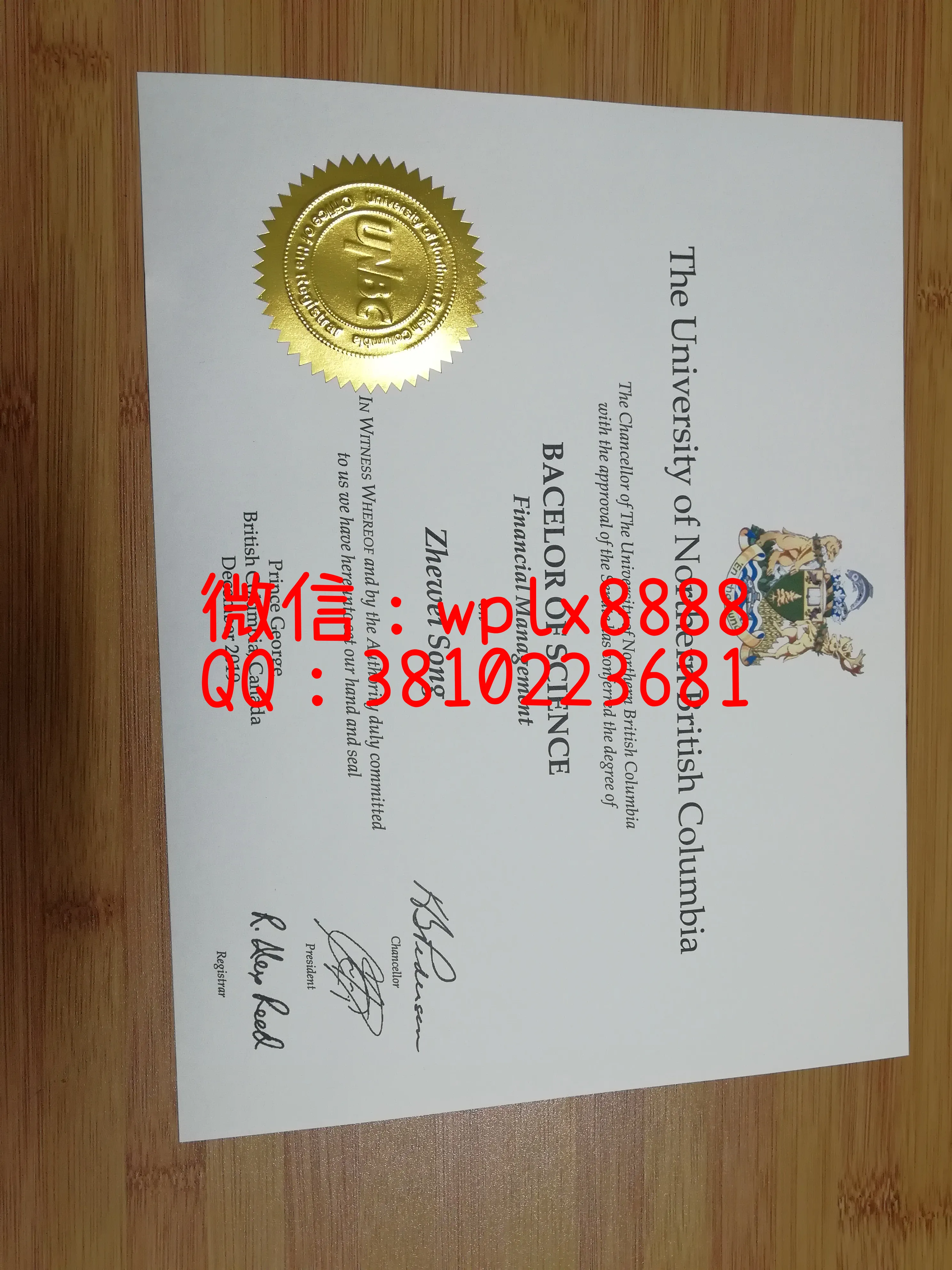 北英属哥伦比亚大学毕业证特写