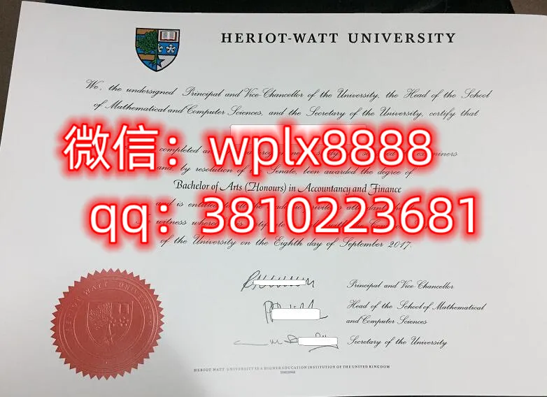 赫瑞瓦特大学