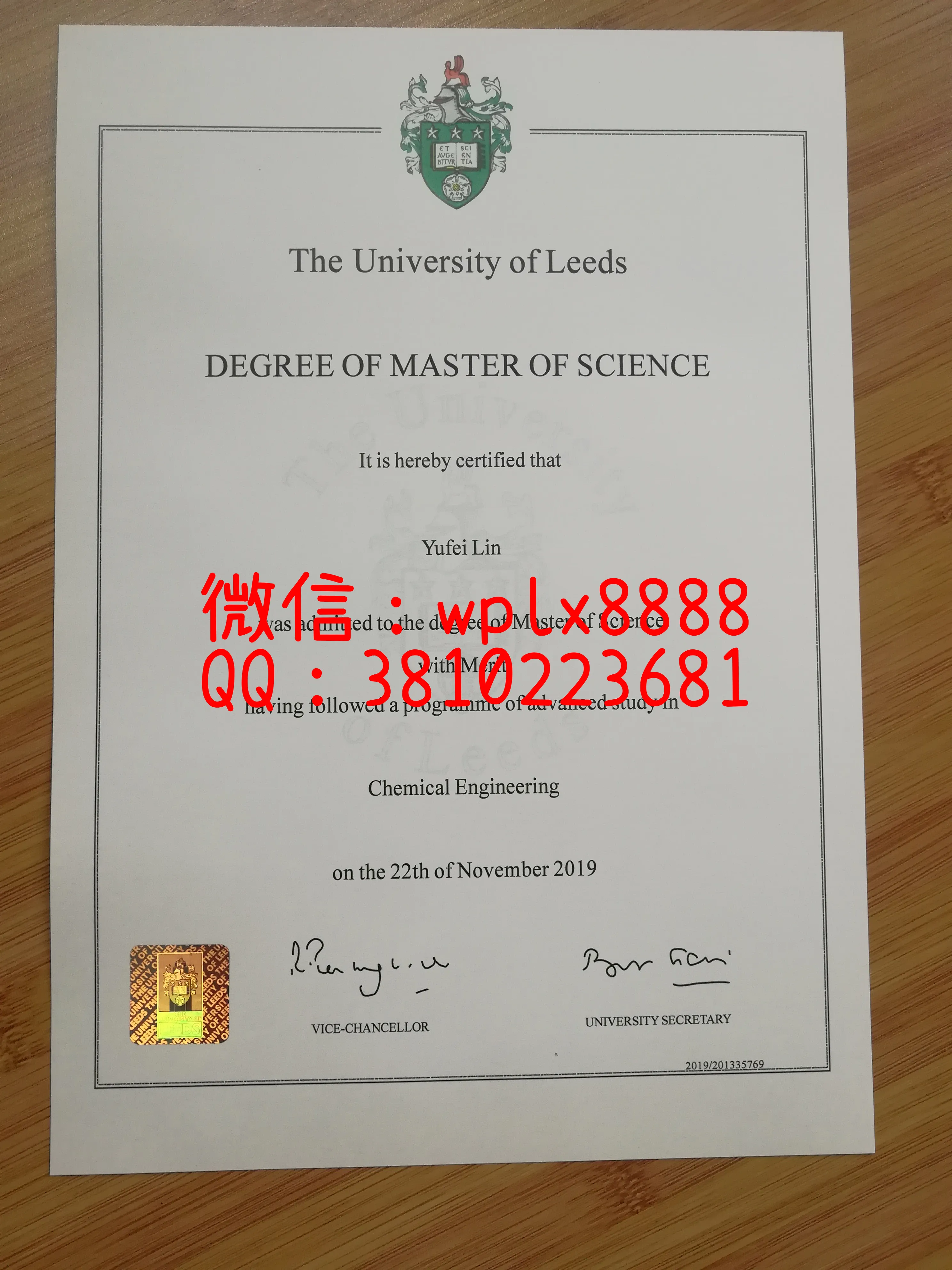 利兹大学毕业证