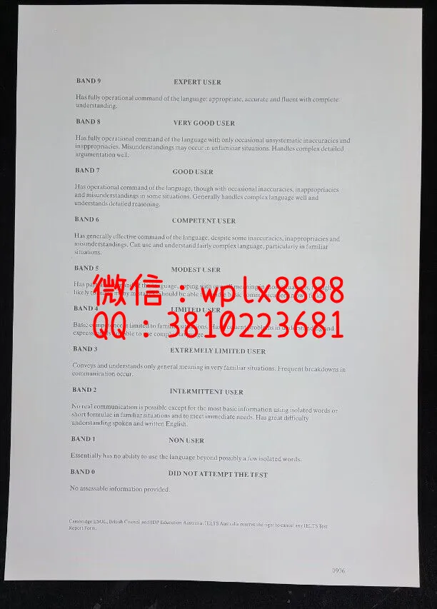 雅思成绩单-背面