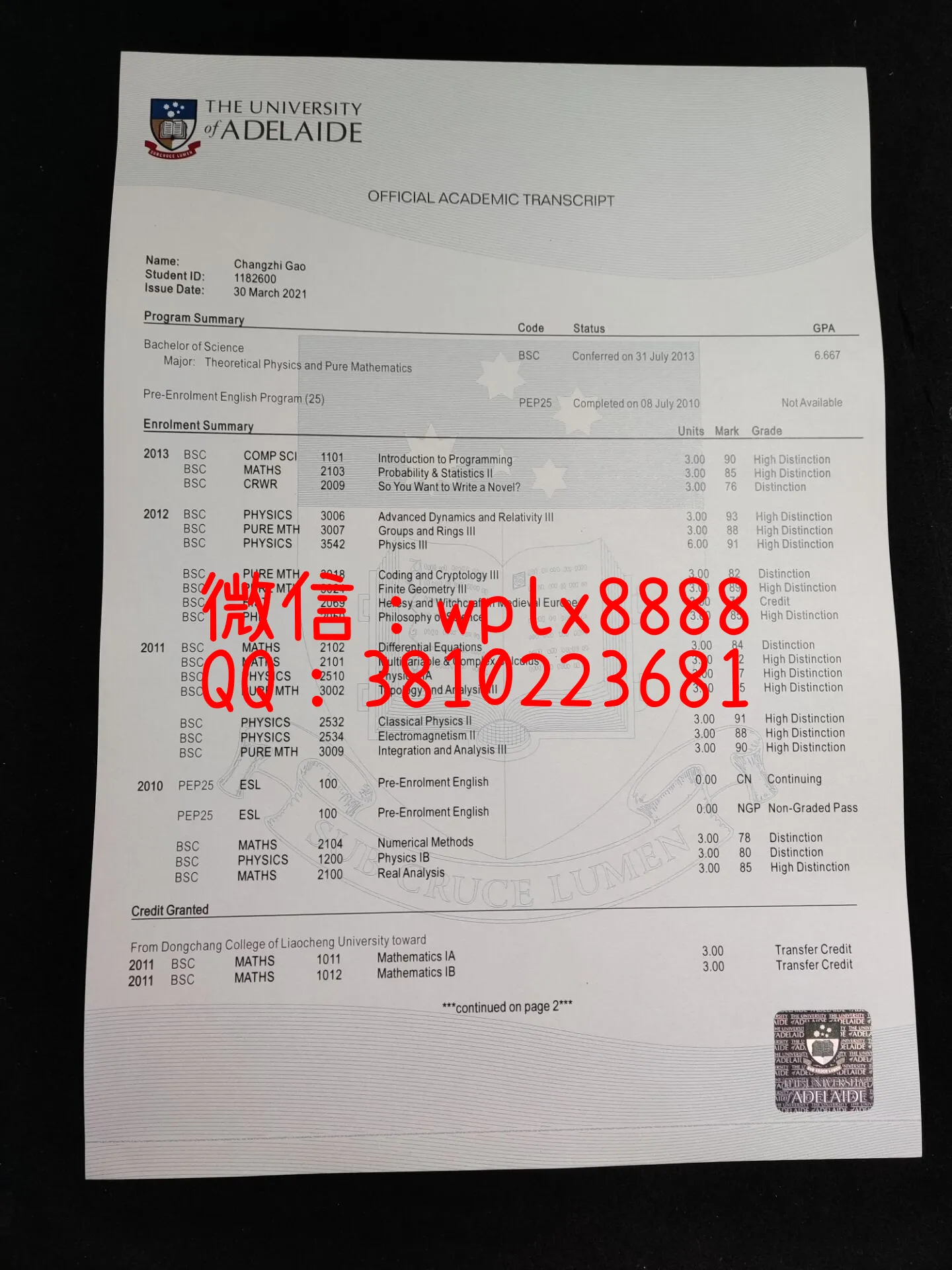 澳大利亚阿德莱德大学成绩单-1页-成品