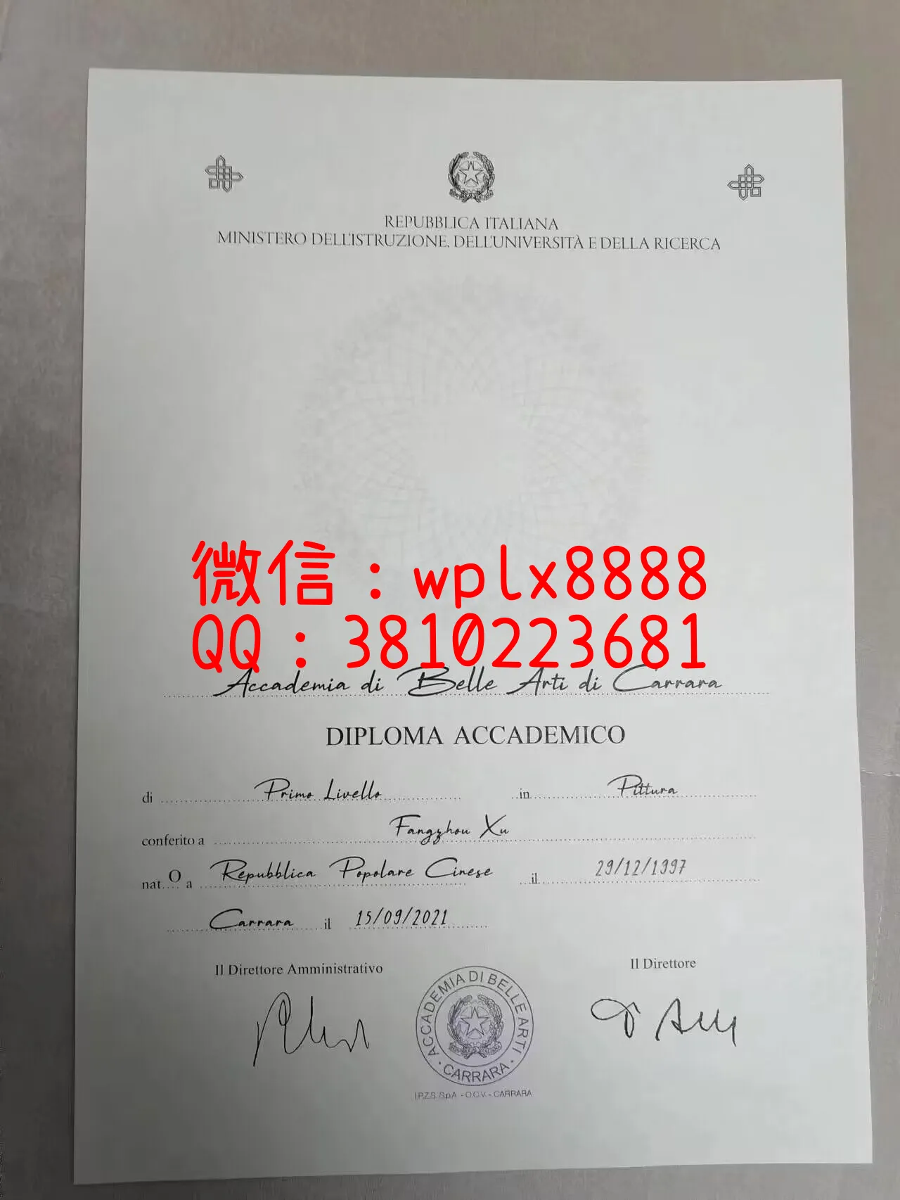 意大利卡拉拉美院ABAC-成品