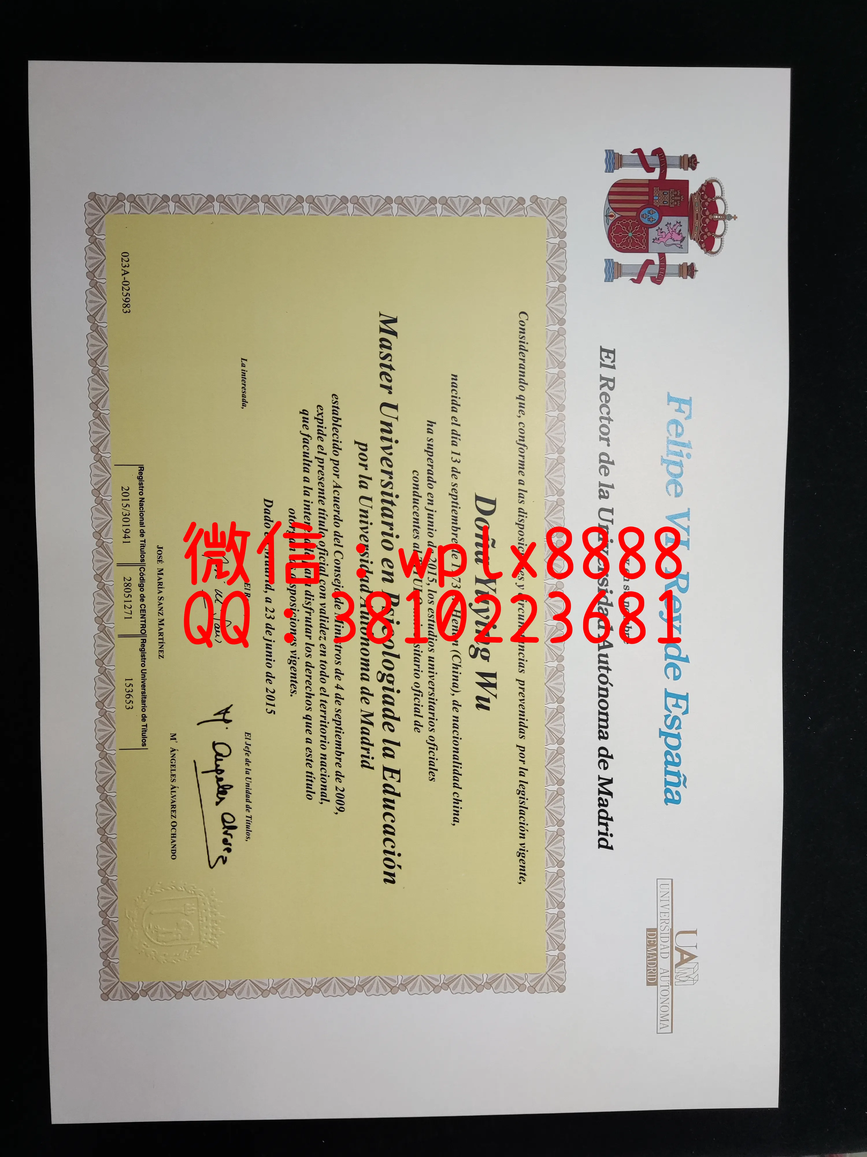 马德里自治大学毕业证-成品-xiao-C.jpg
