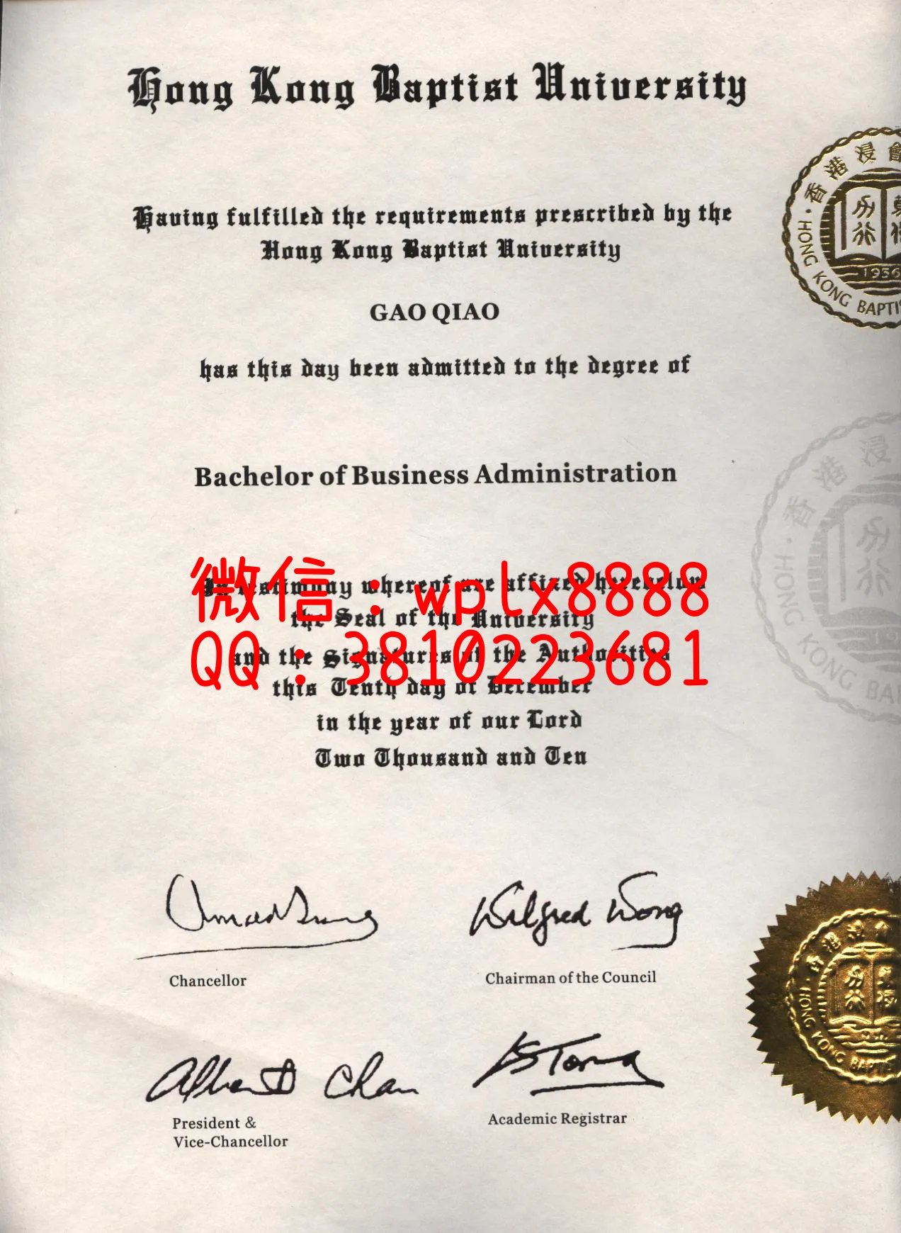 香港浸会大学英文版毕业证