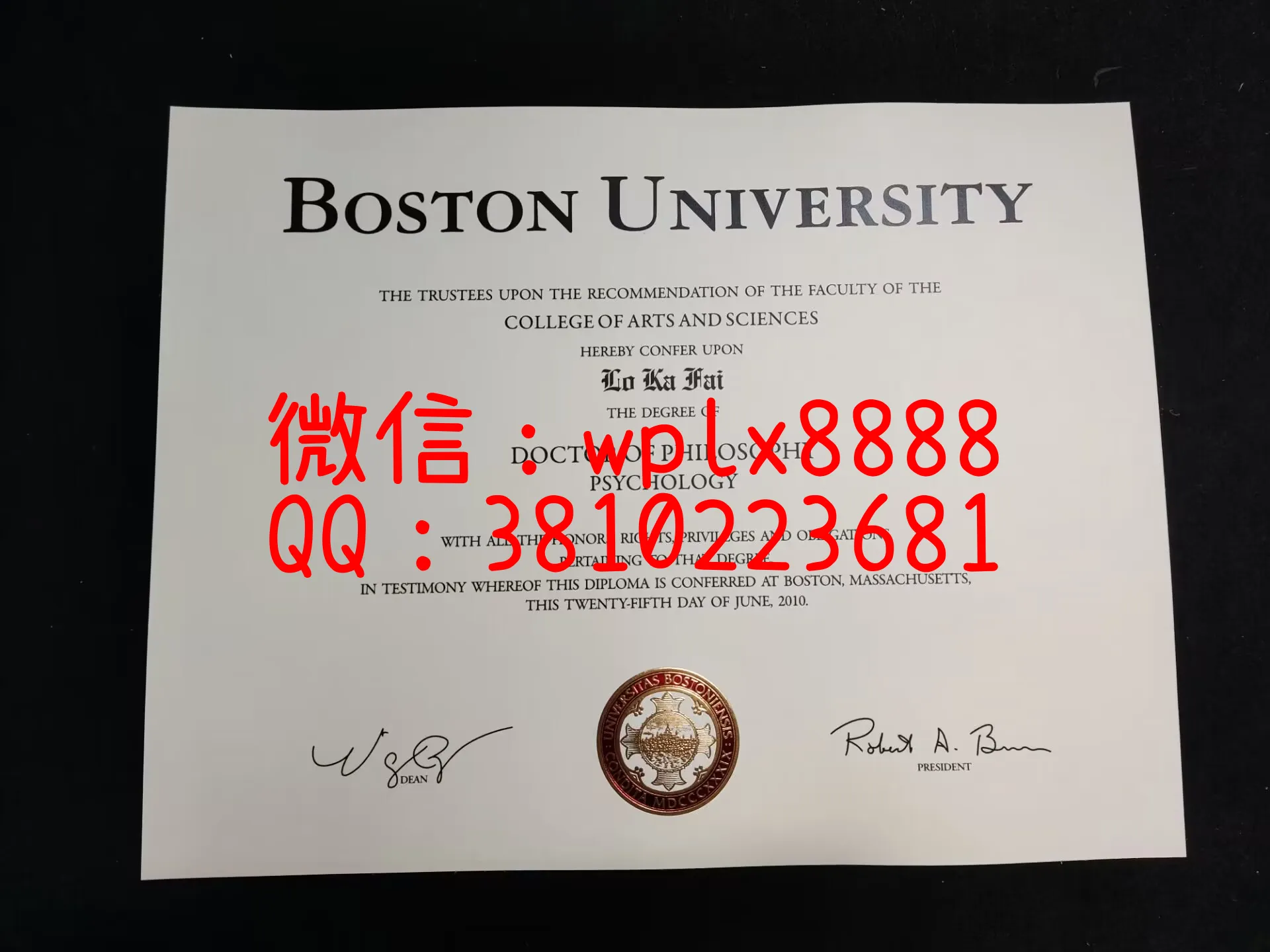 美国波士顿大学毕业证-成品-FO-KO-yo
