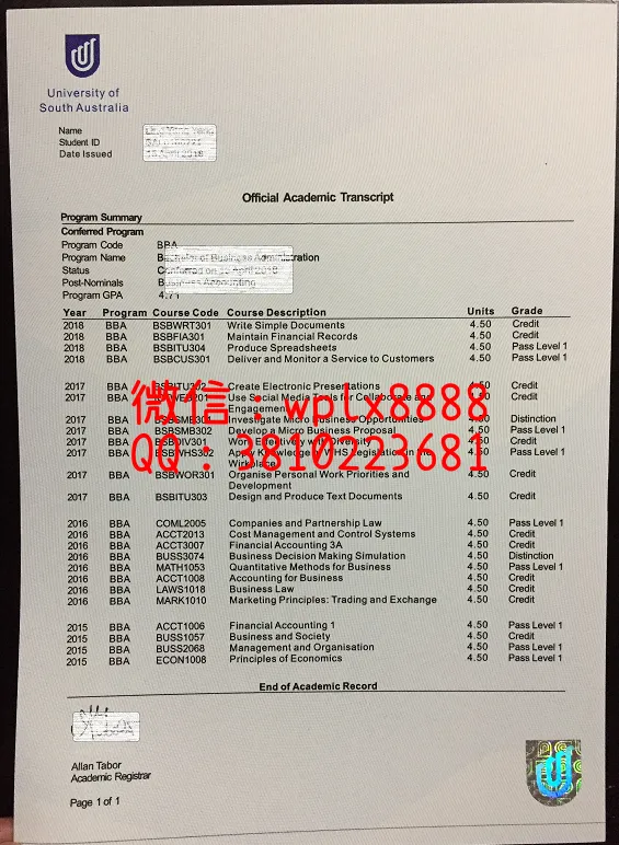 南澳大学成绩单