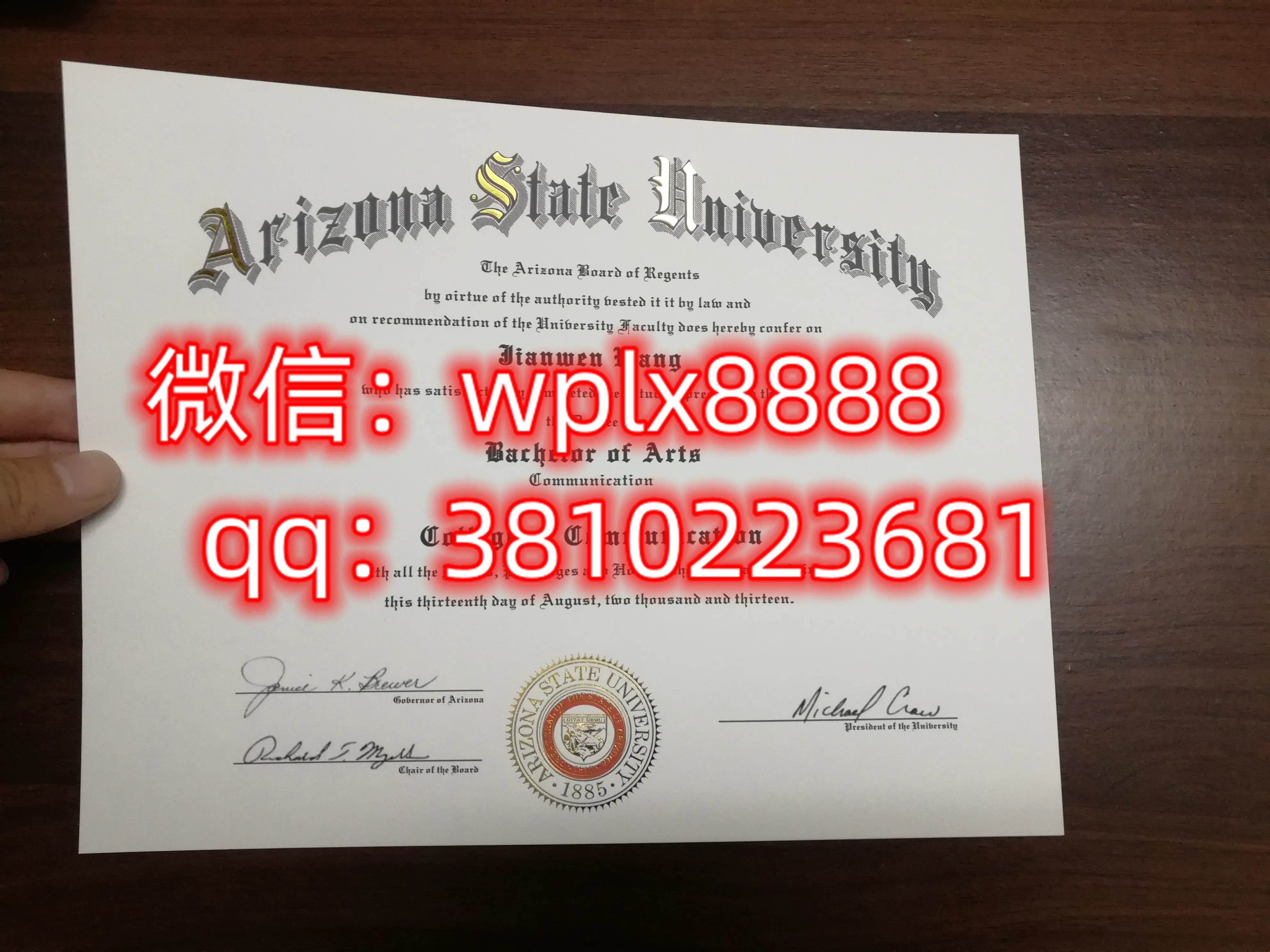 亚利桑那州立大学