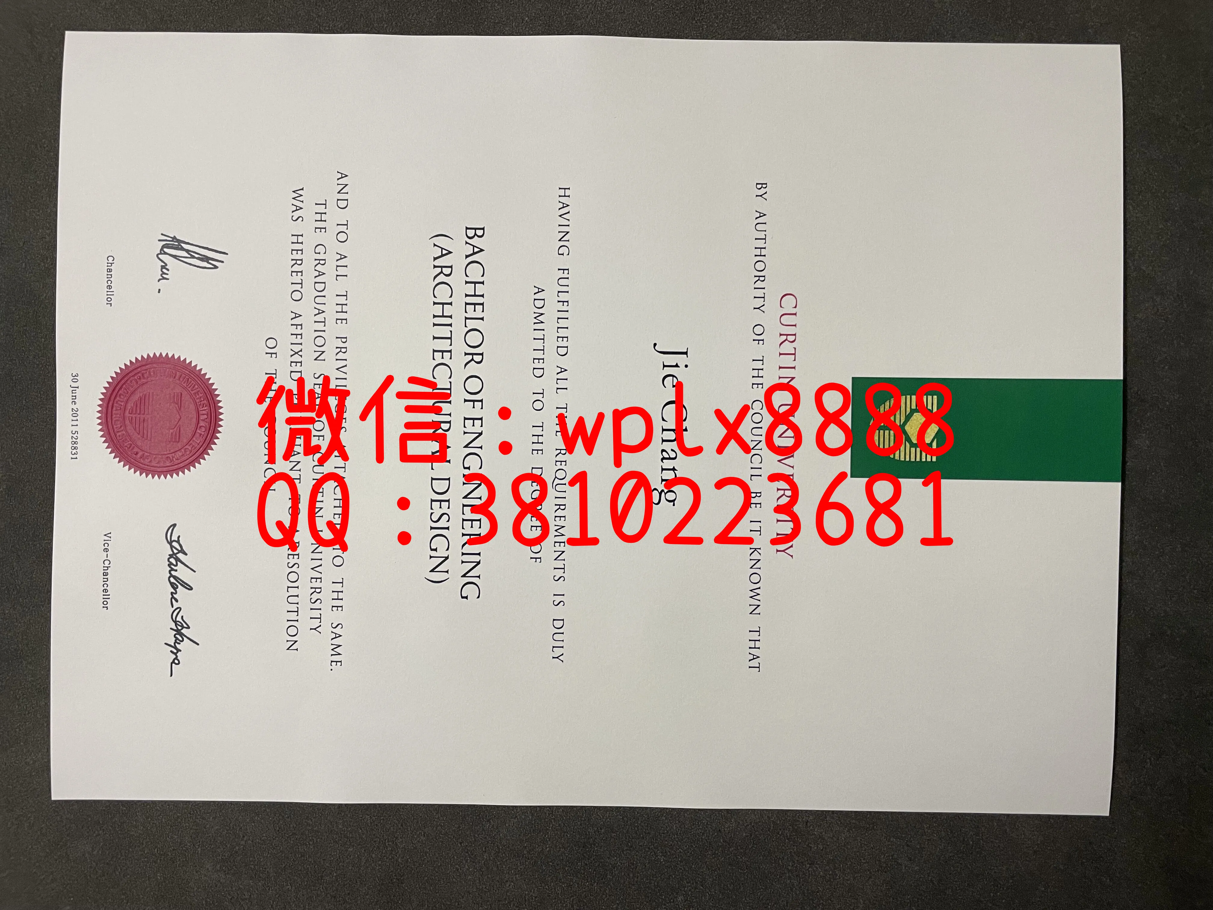 科廷大学毕业证书-成品