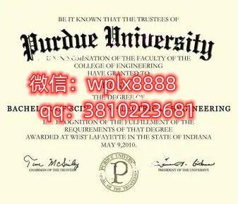 普渡大学西拉法叶分校