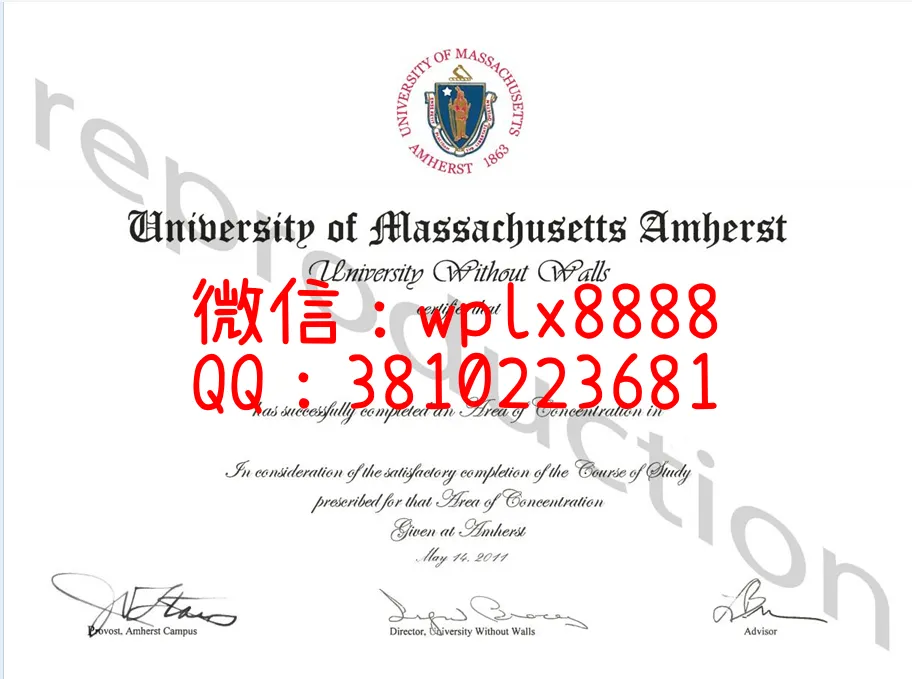 麻省大学阿姆赫斯特分校毕业证样本