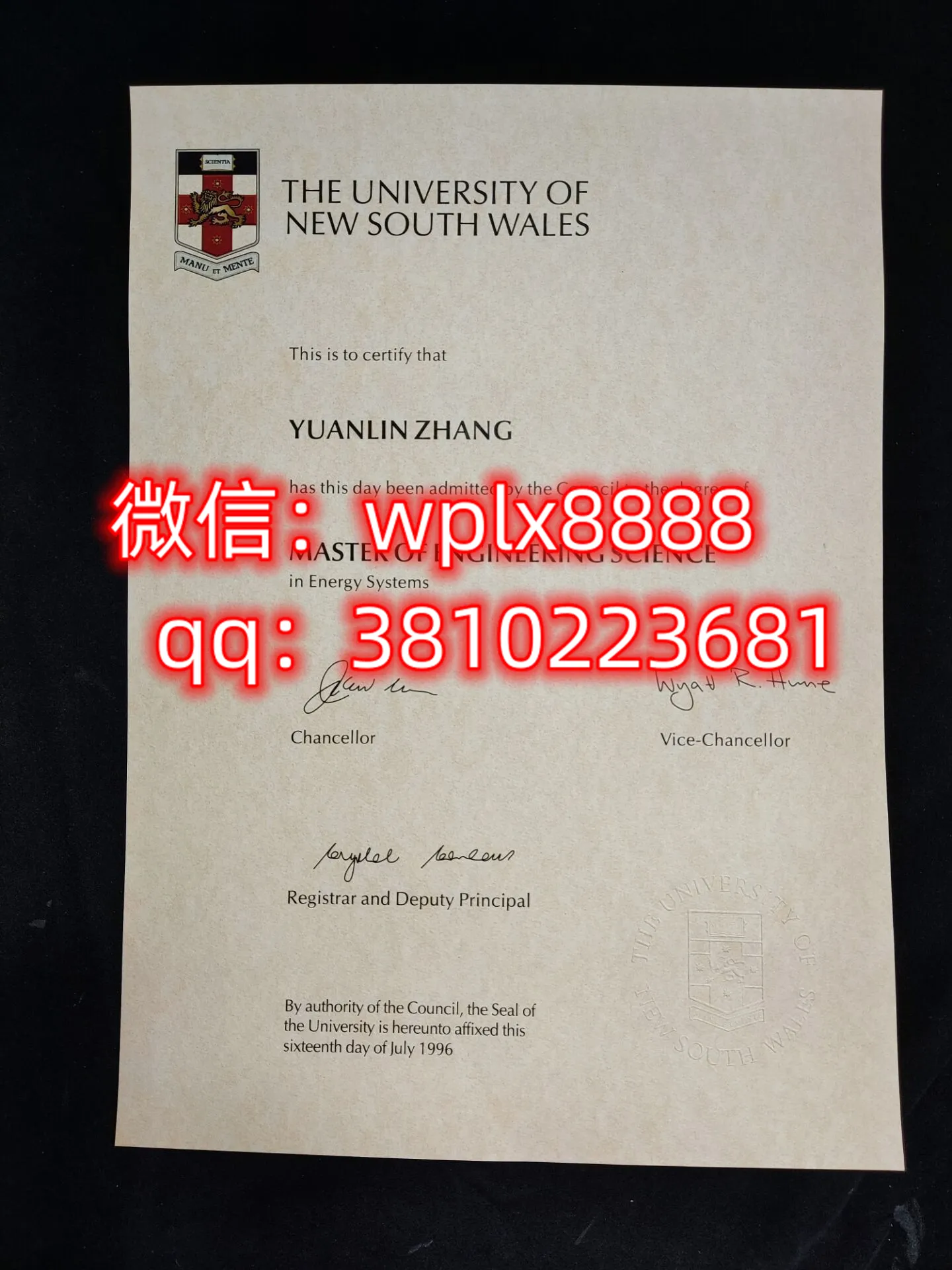 新南威尔士大学