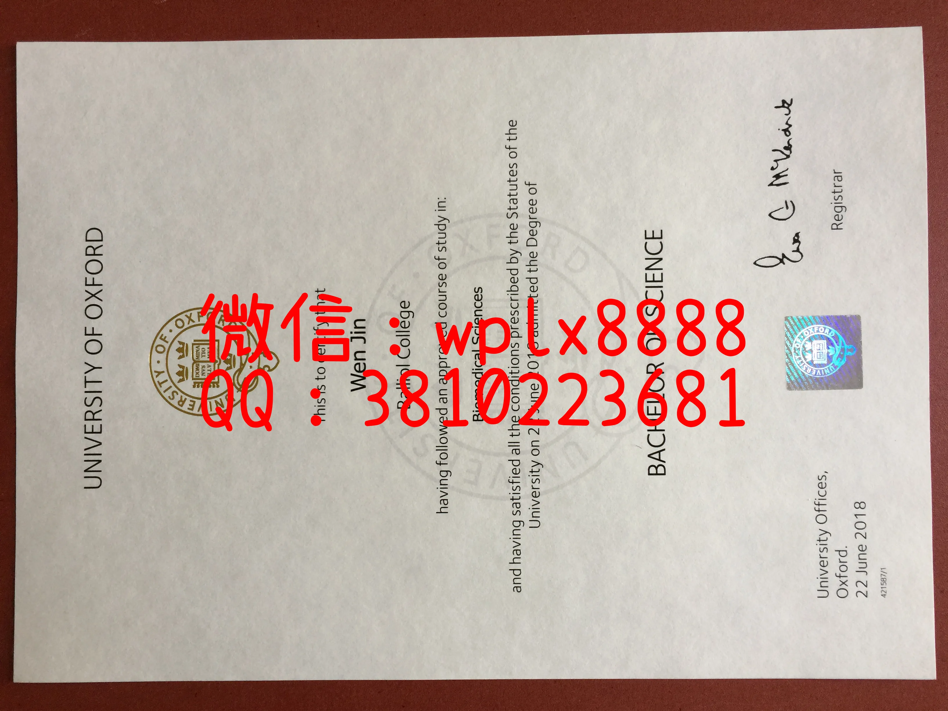 英国牛津大学毕业证-成品Y-(2)