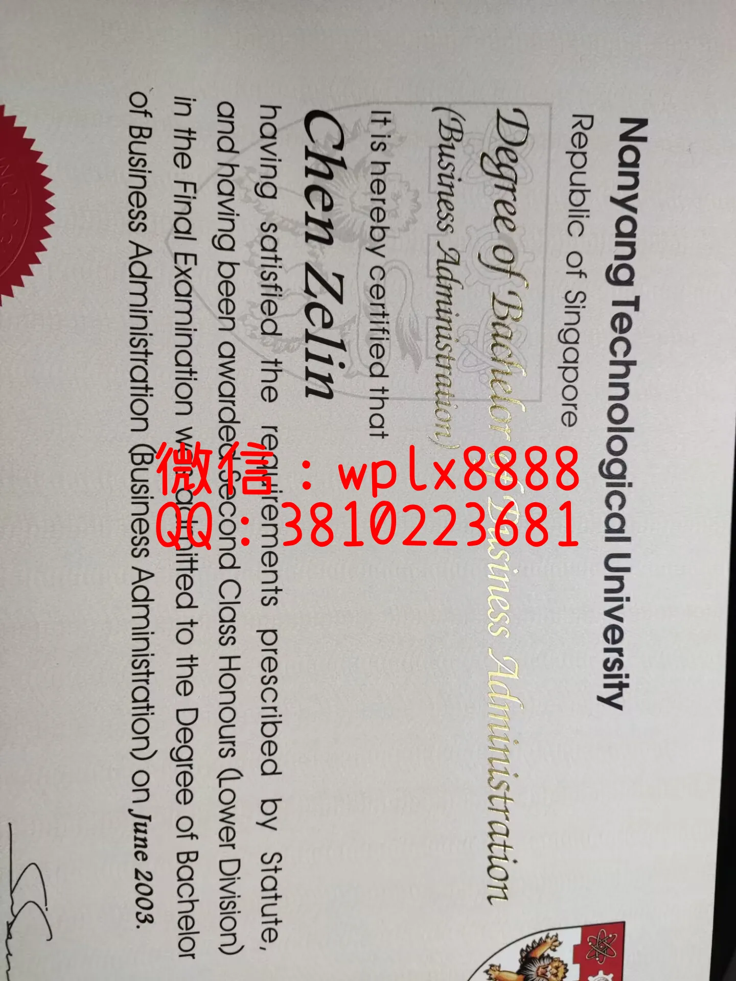 新加坡南洋理工大学毕业证-特写-2003年版本