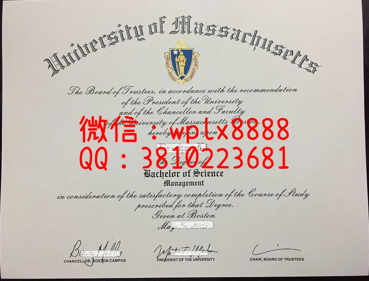马萨诸塞大学洛厄尔分校毕业证