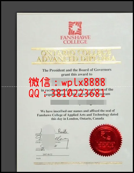 加拿大范莎学院-Fanshawe-College_副本