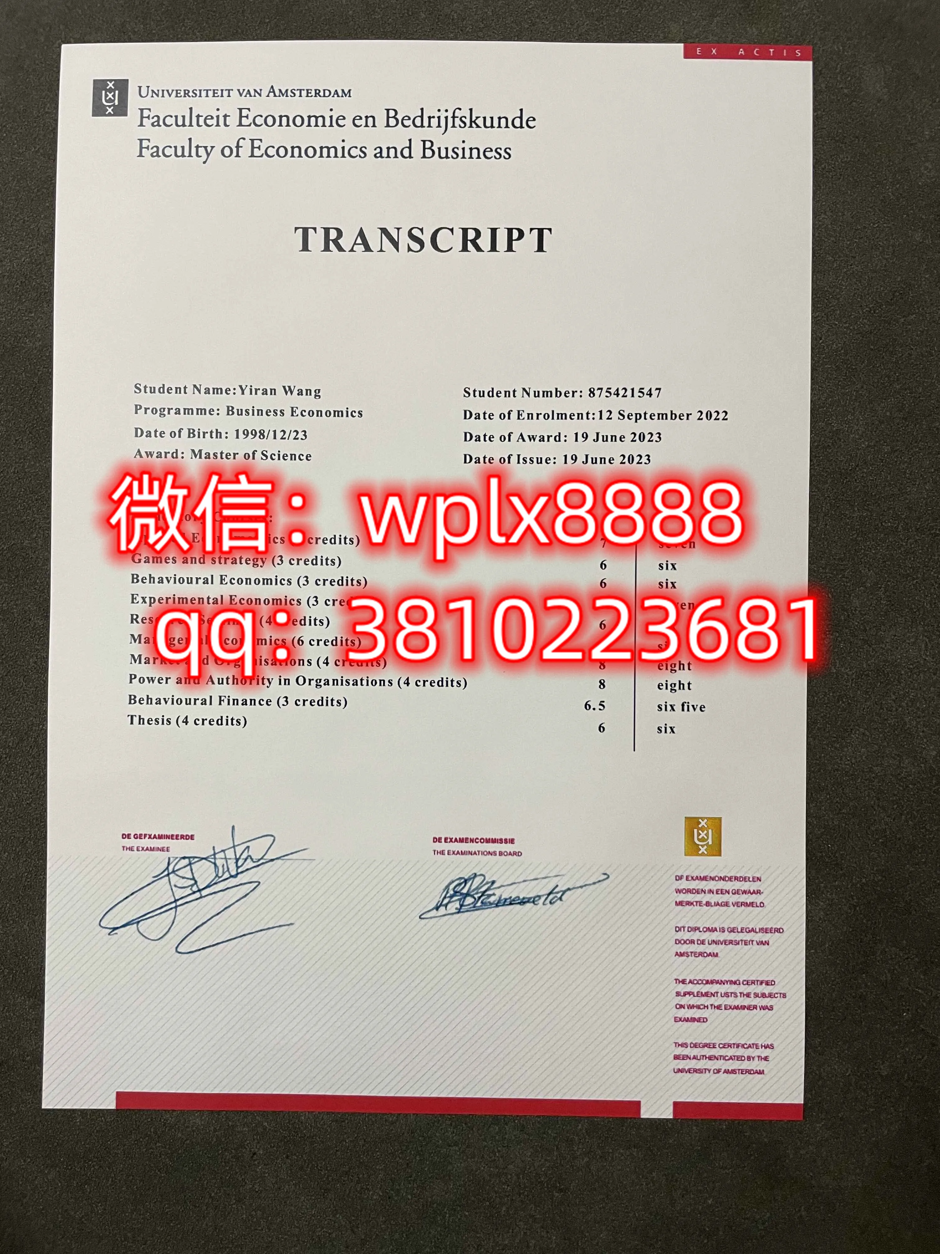 阿姆斯特丹大学