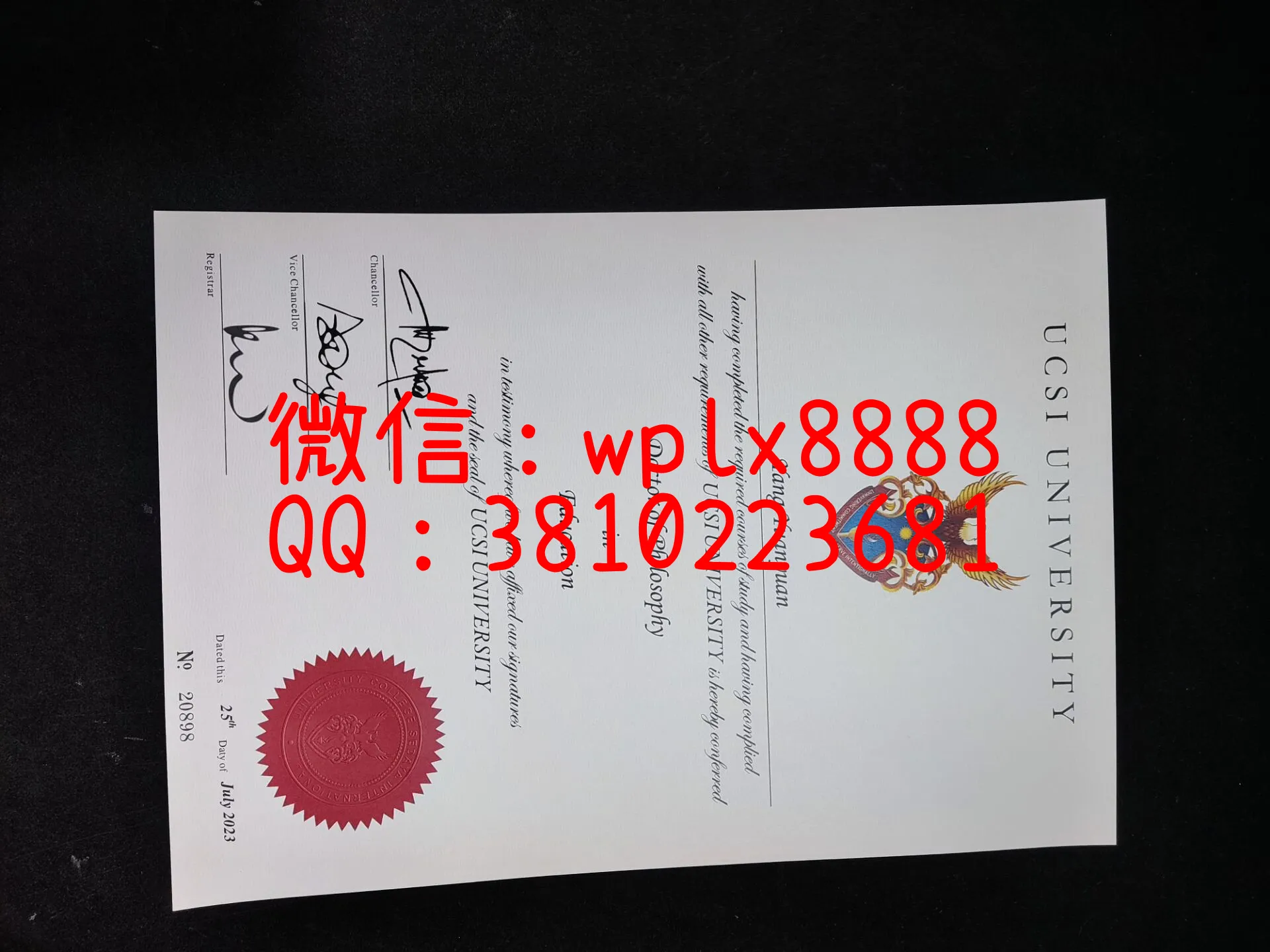 马来西亚思特雅大学CT-毕业证-成品