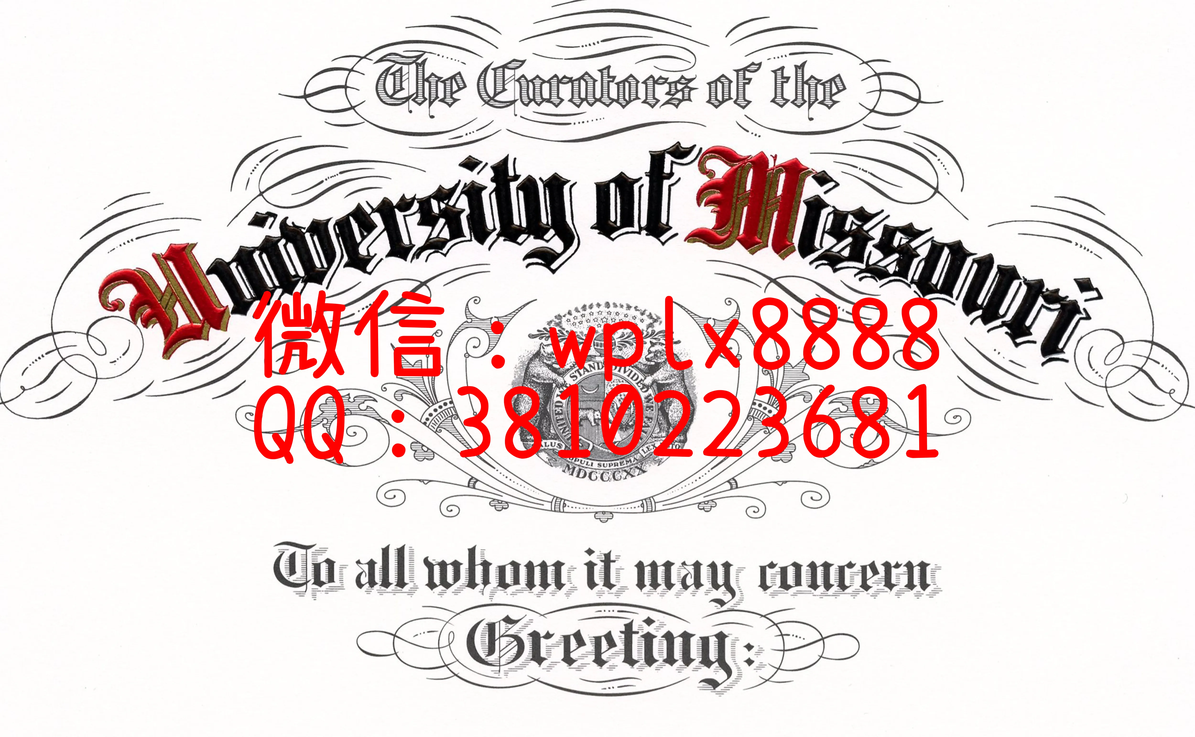 美国密苏里大学新版2-University-of-Missouri