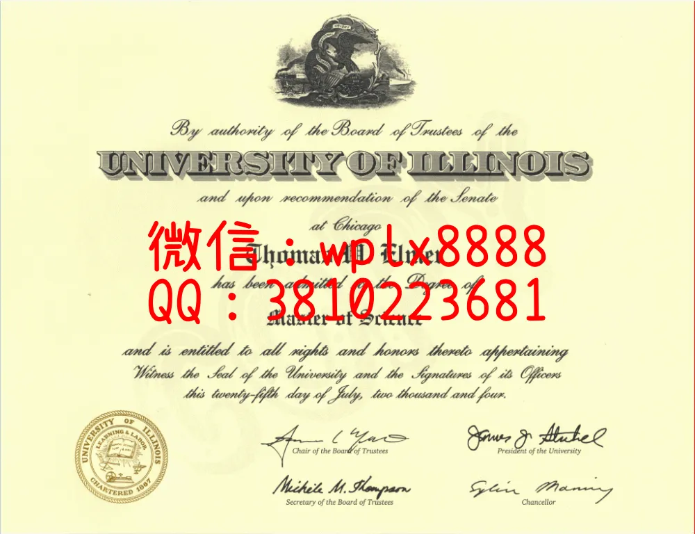 伊利诺斯大学芝加哥分校毕业证样本
