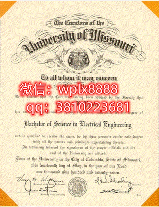 密苏里大学哥伦比亚分校