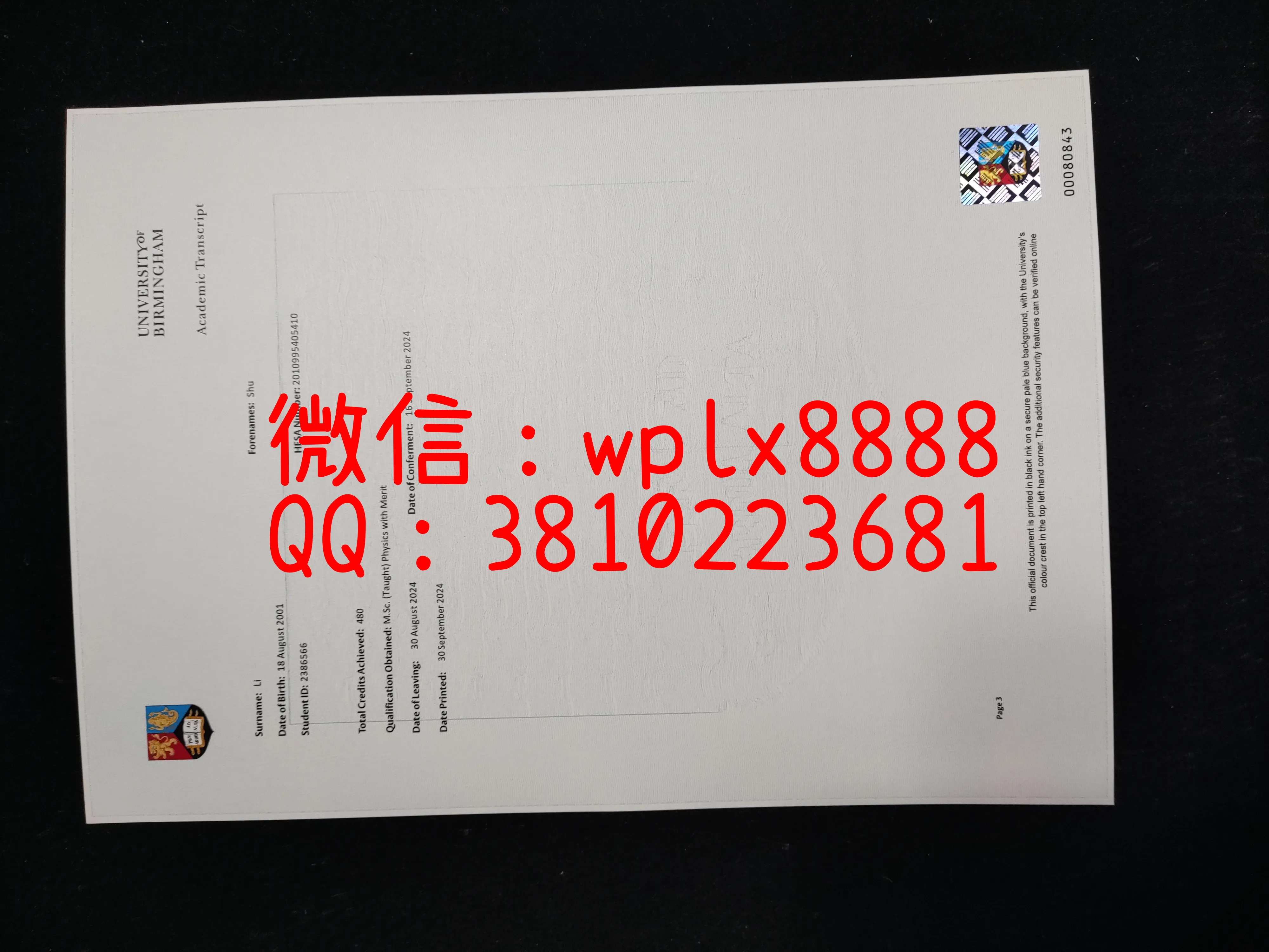 伯明翰大学成绩单书模板-成品-Shu-Li-C3