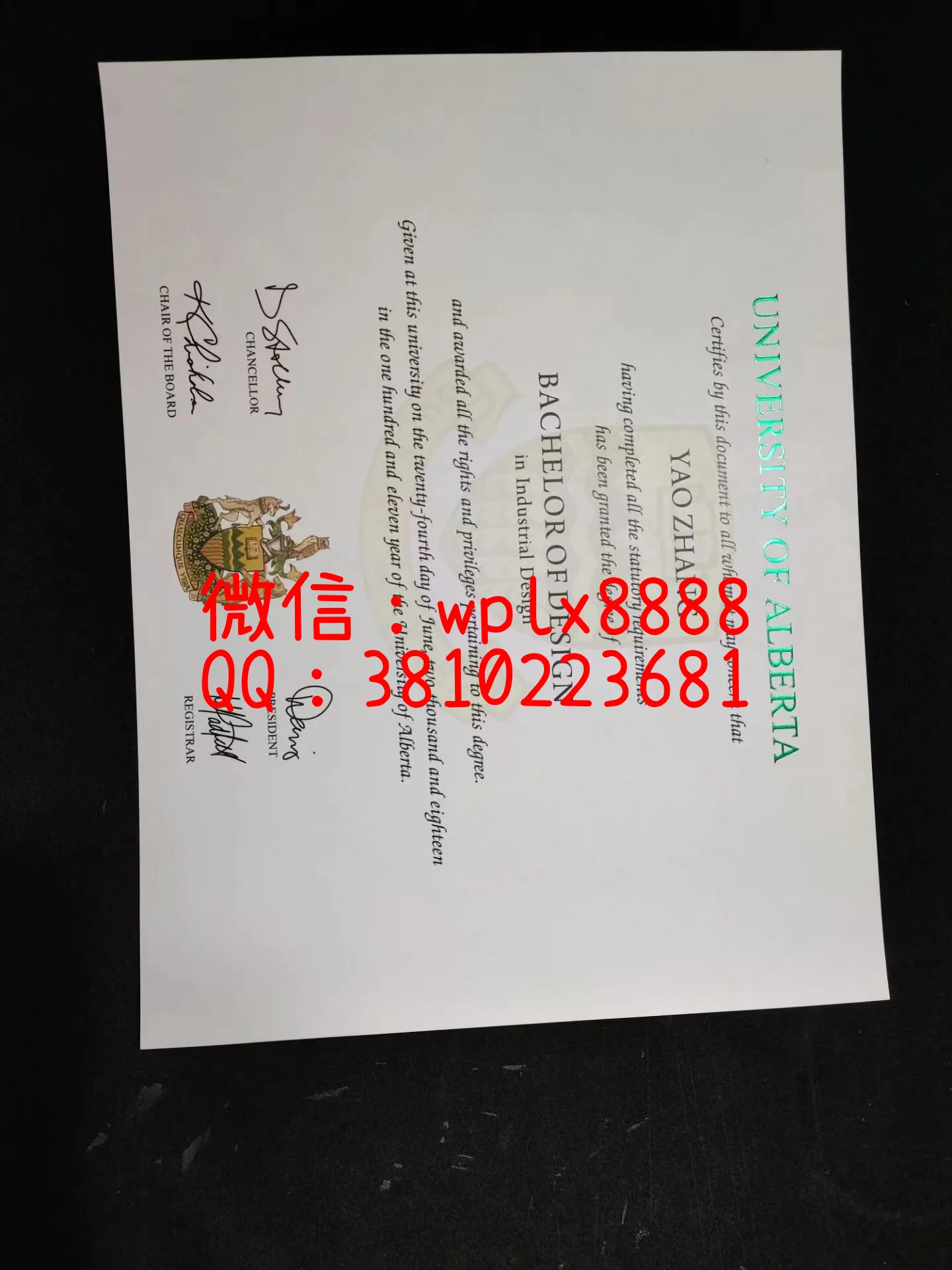 加拿大阿尔伯塔大学毕业证-成品