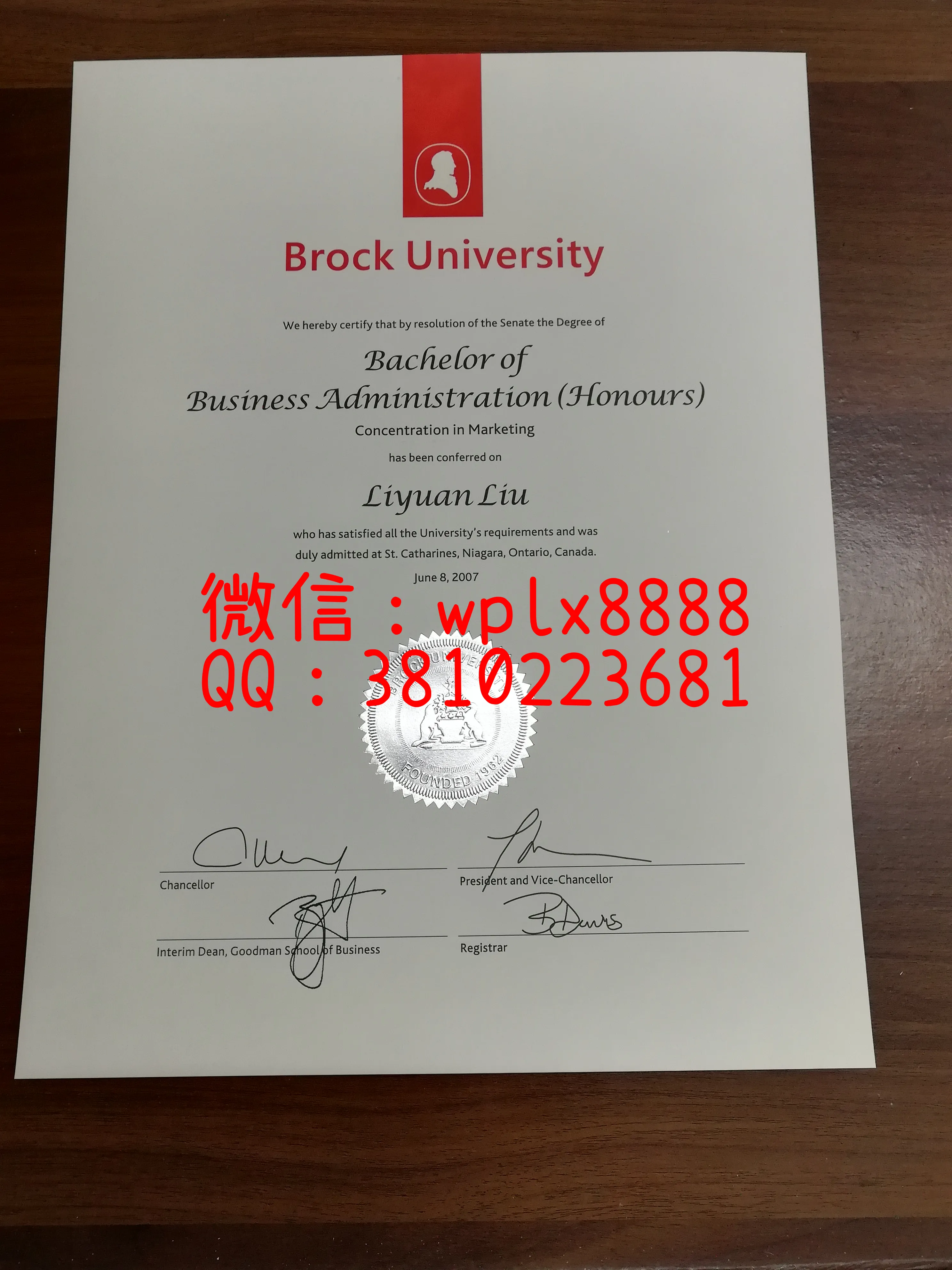 布鲁克大学毕业证样本