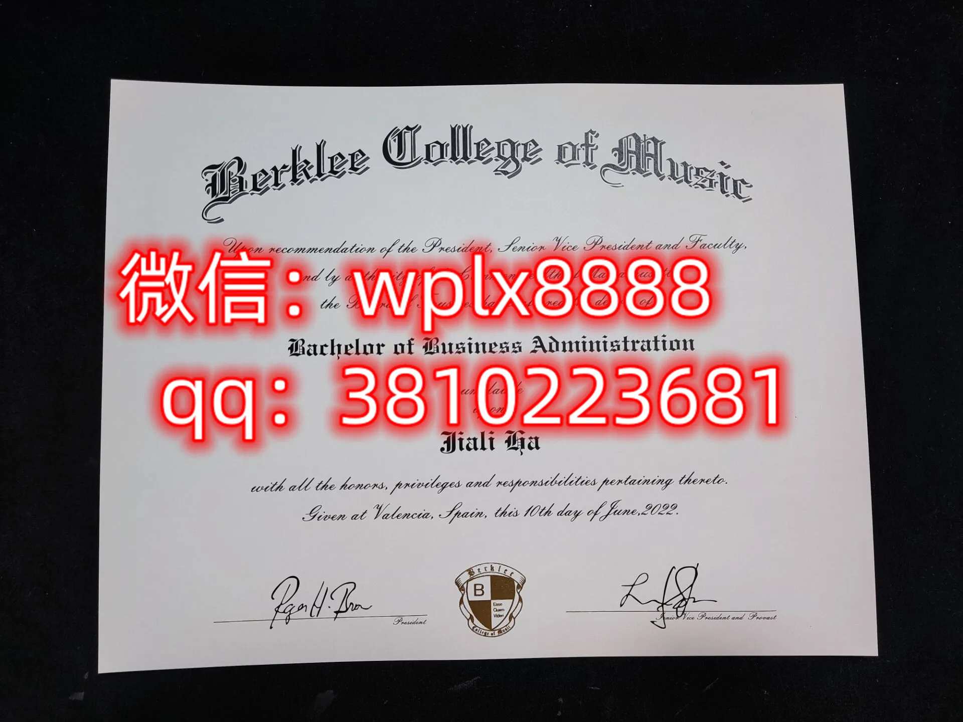 伯克利音乐大学