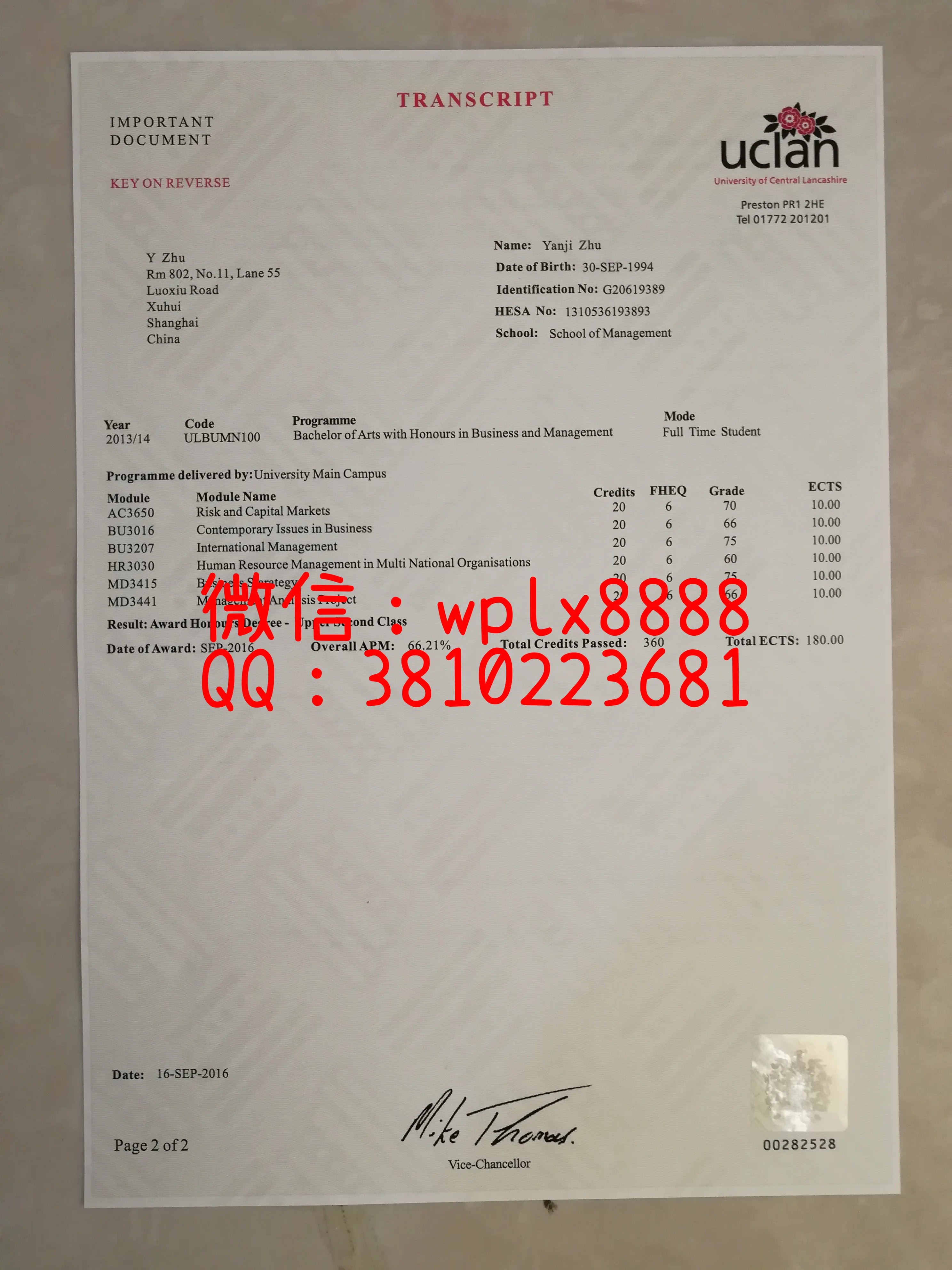 英国中央兰开夏大学成绩单-(2)