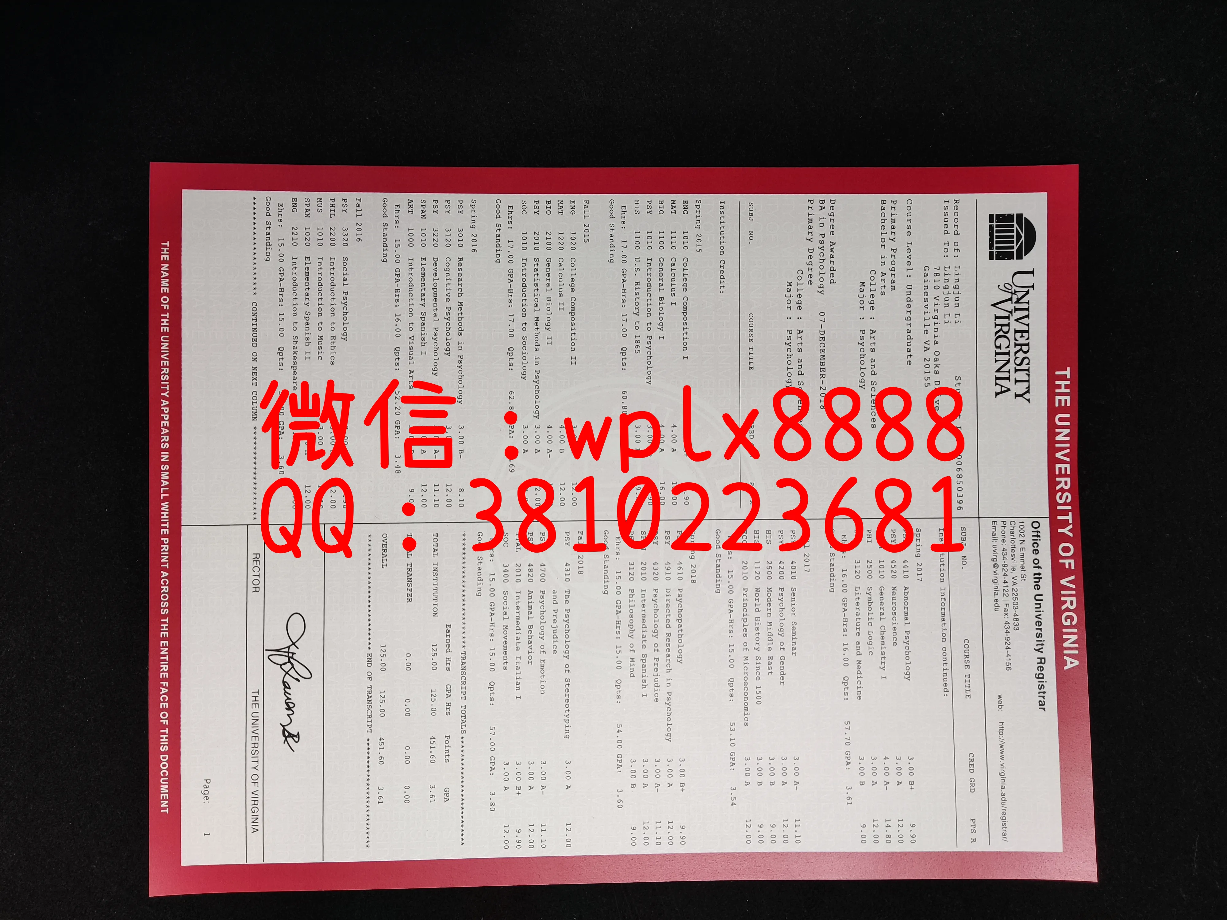 弗吉尼亚大学毕业证-成品-Lingjun-Li-C