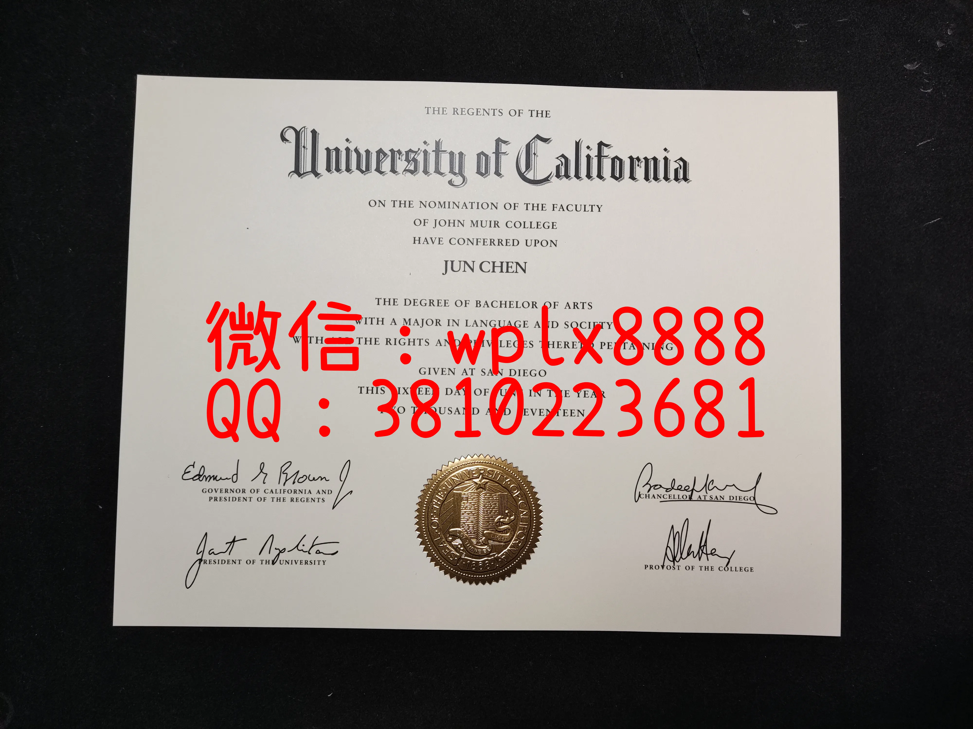 美国加州大学圣地亚哥分校-毕业证-成品