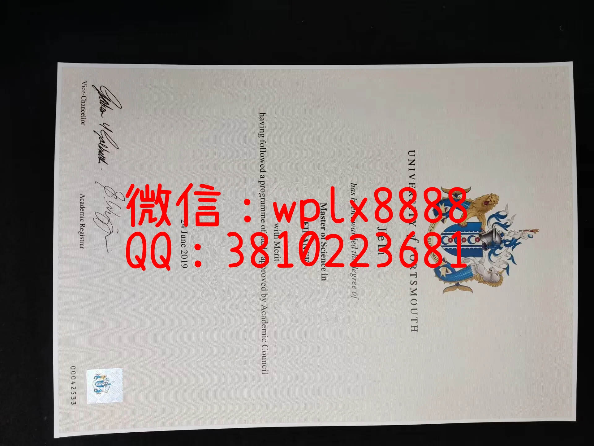 英国朴次茅斯大学毕业证书-成品